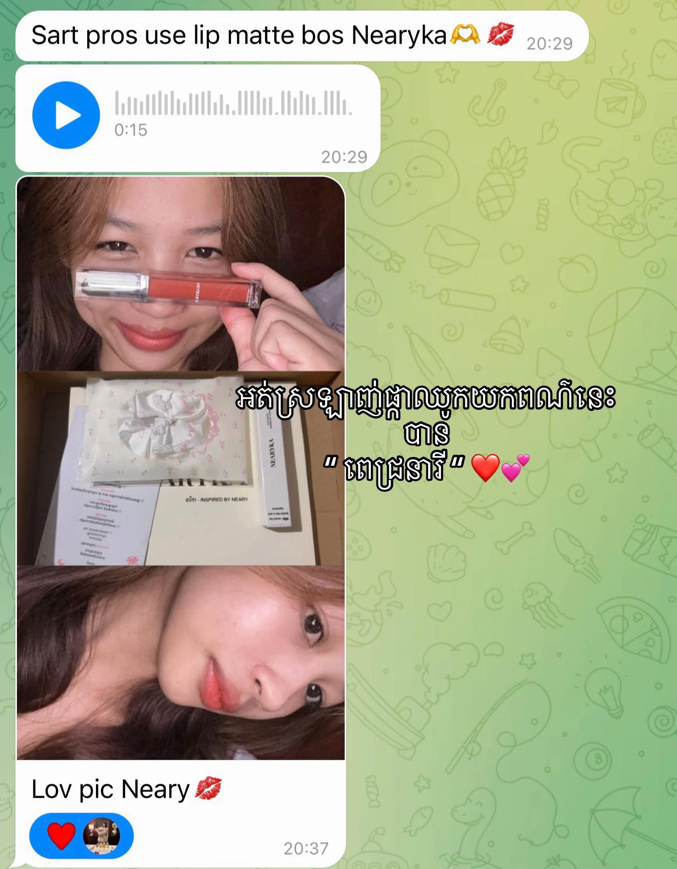@Nearyka - នារីកា