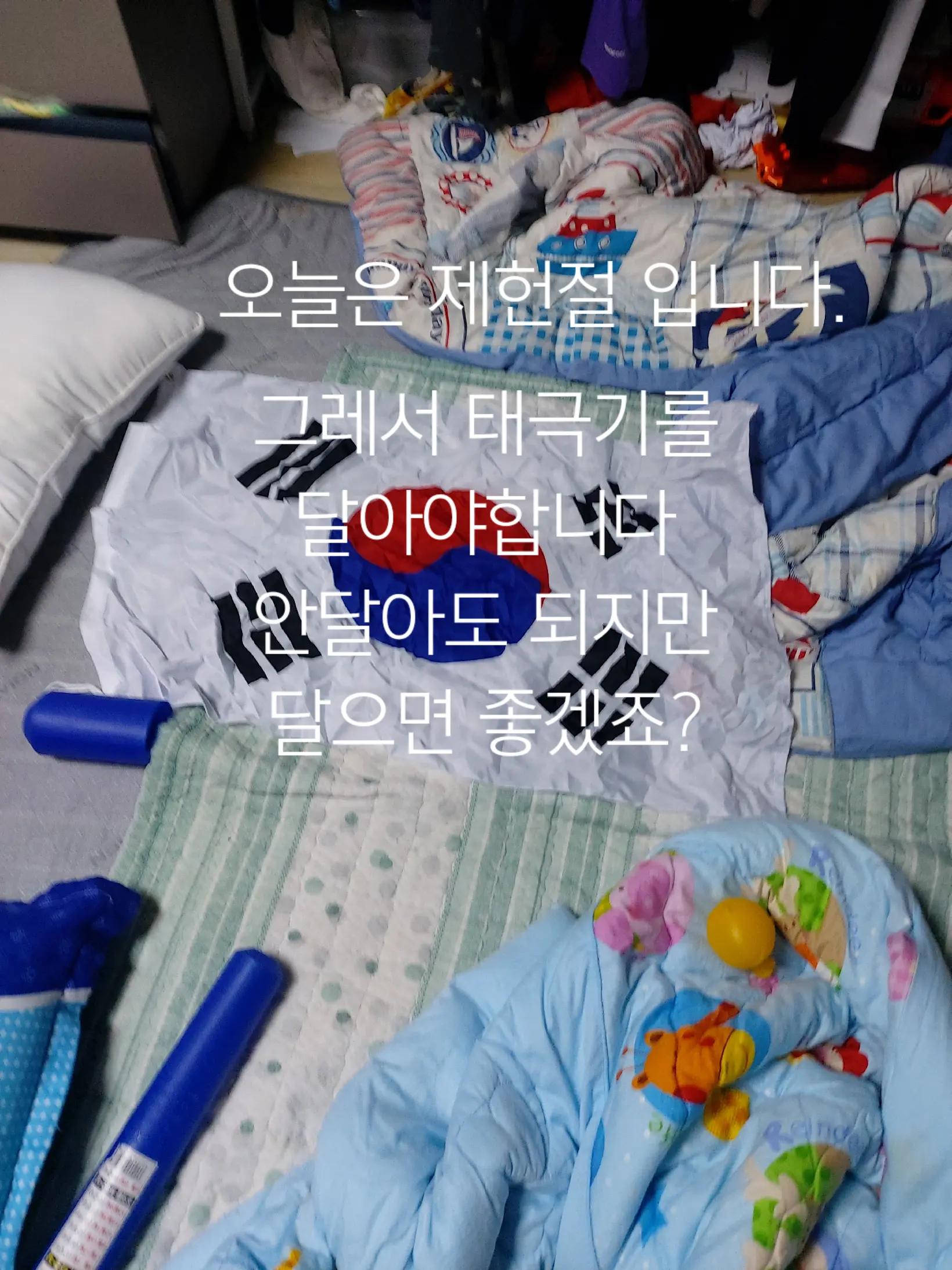 @대한민국 만세!!