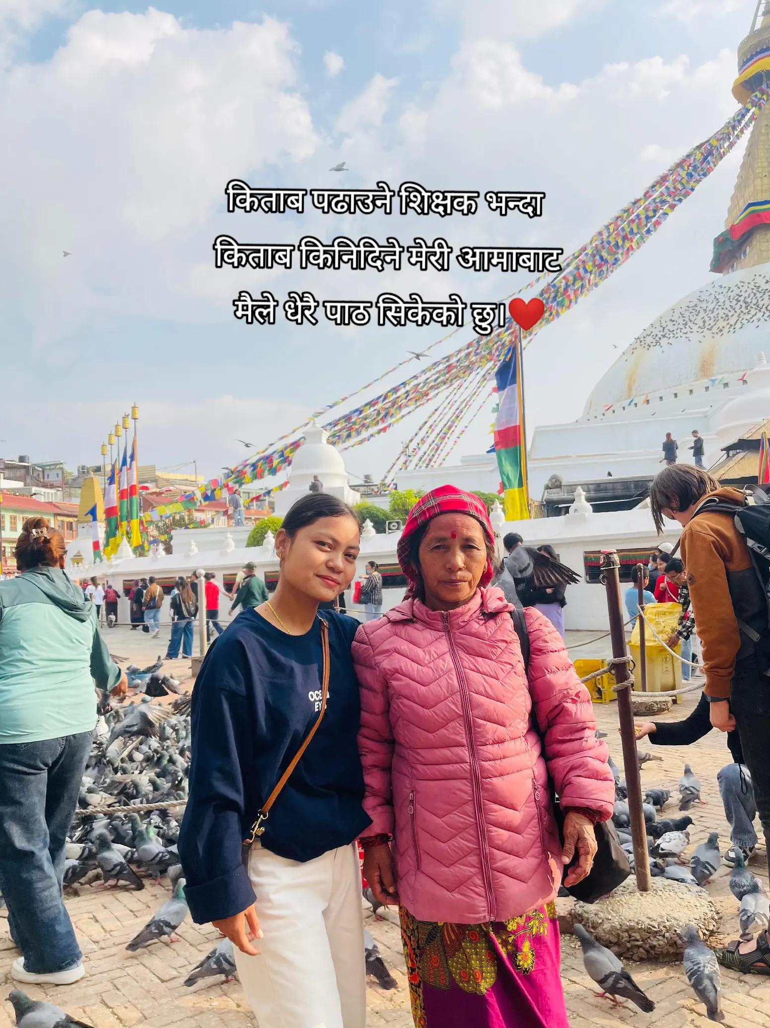 @Gurung Devika🦭