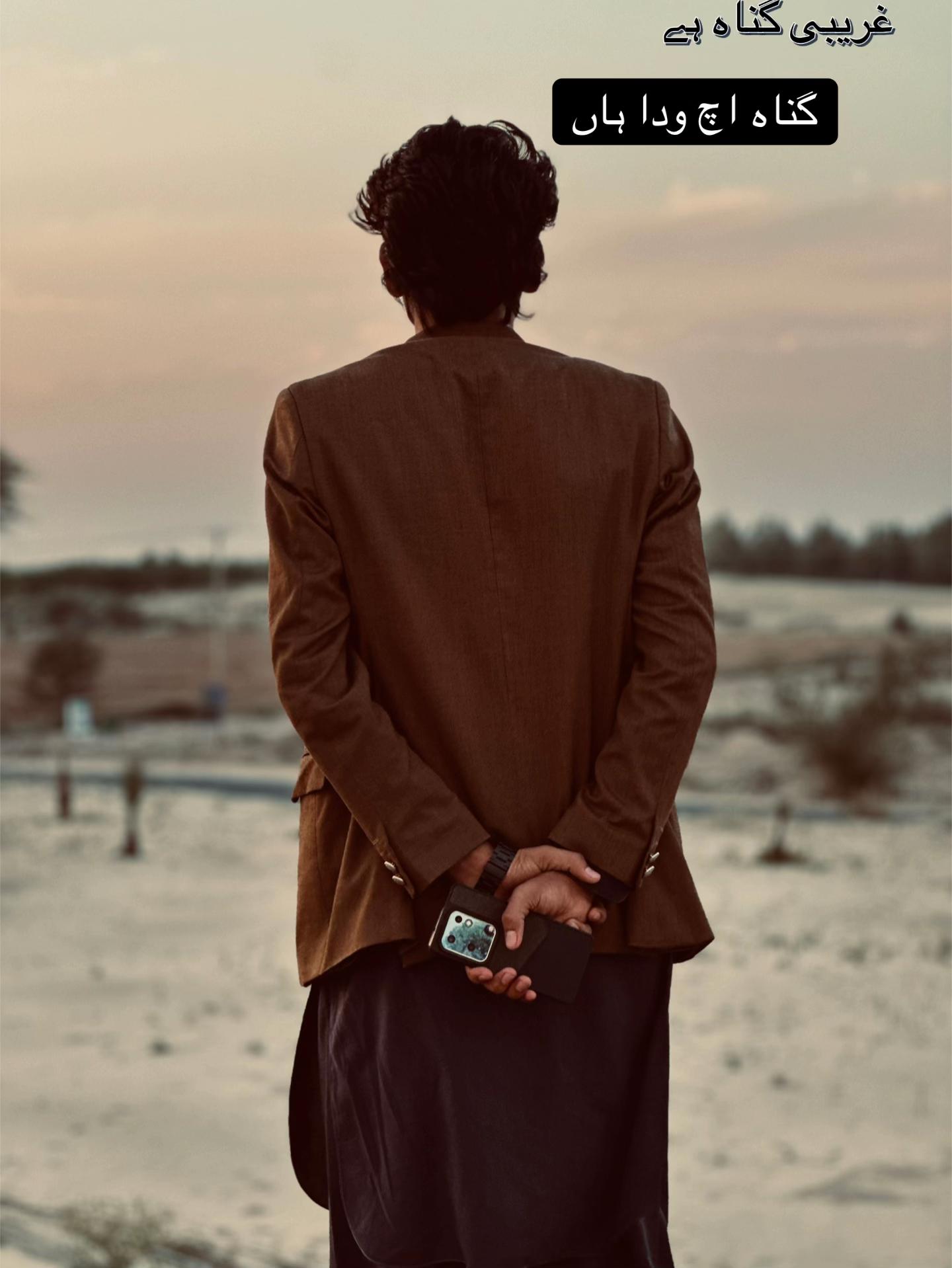 @Ali Raza