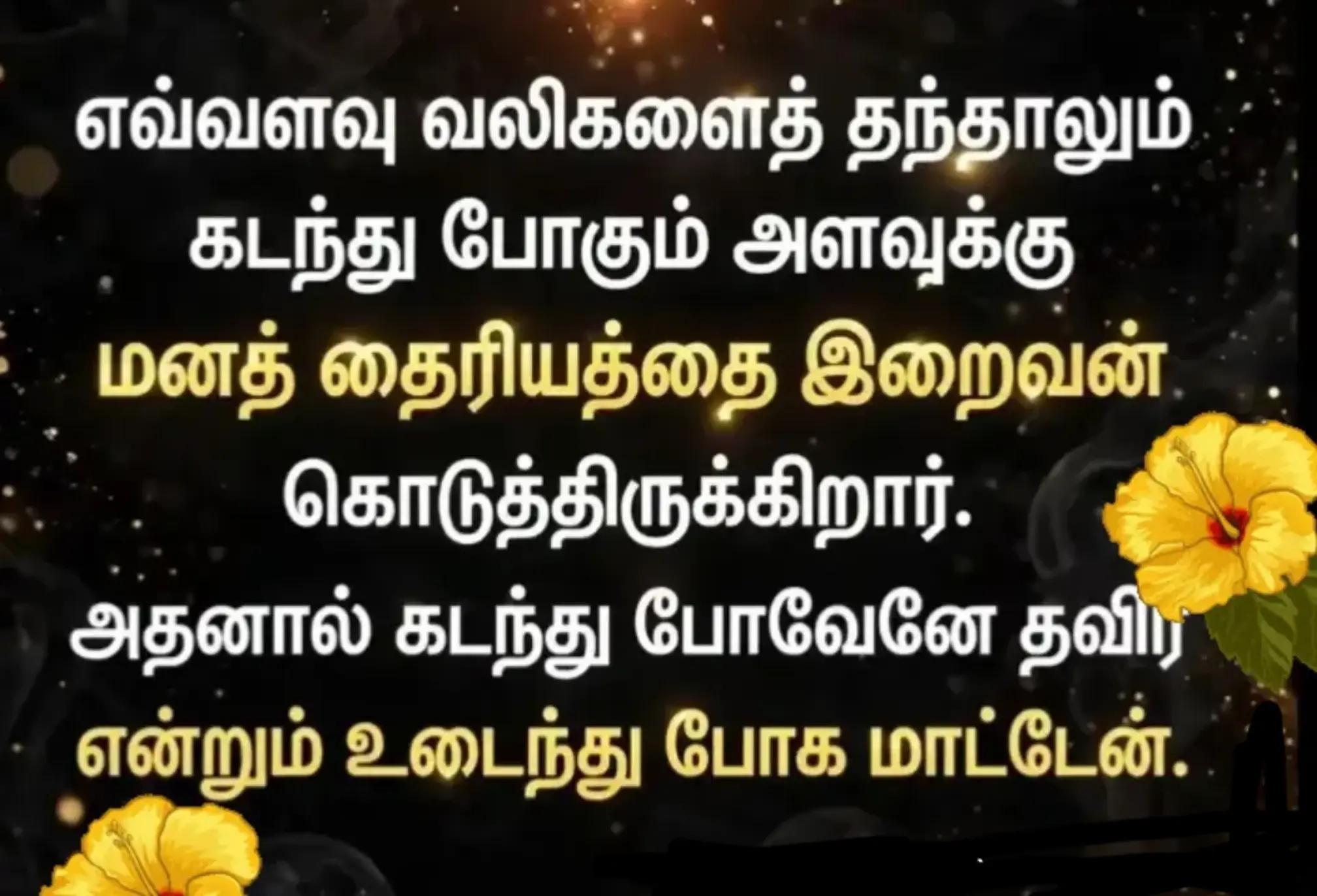 @Senthamarai 🇲🇾