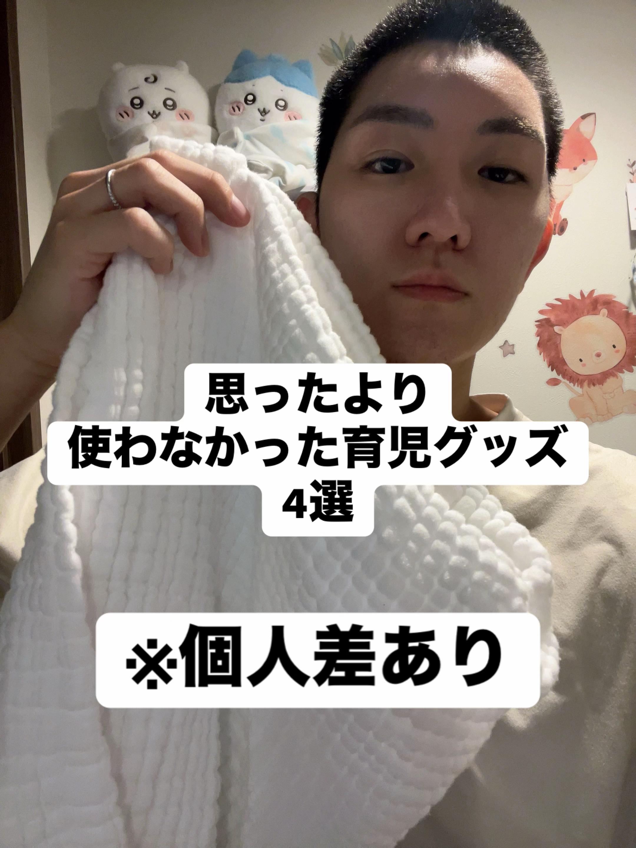 @うんとも夫婦