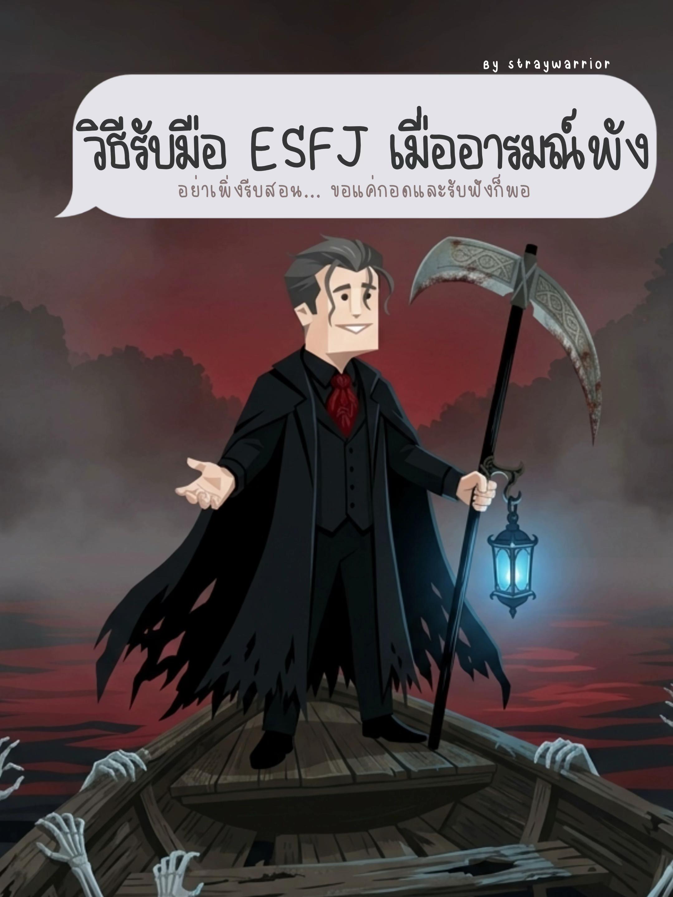 @นักรบแมวจร🍰