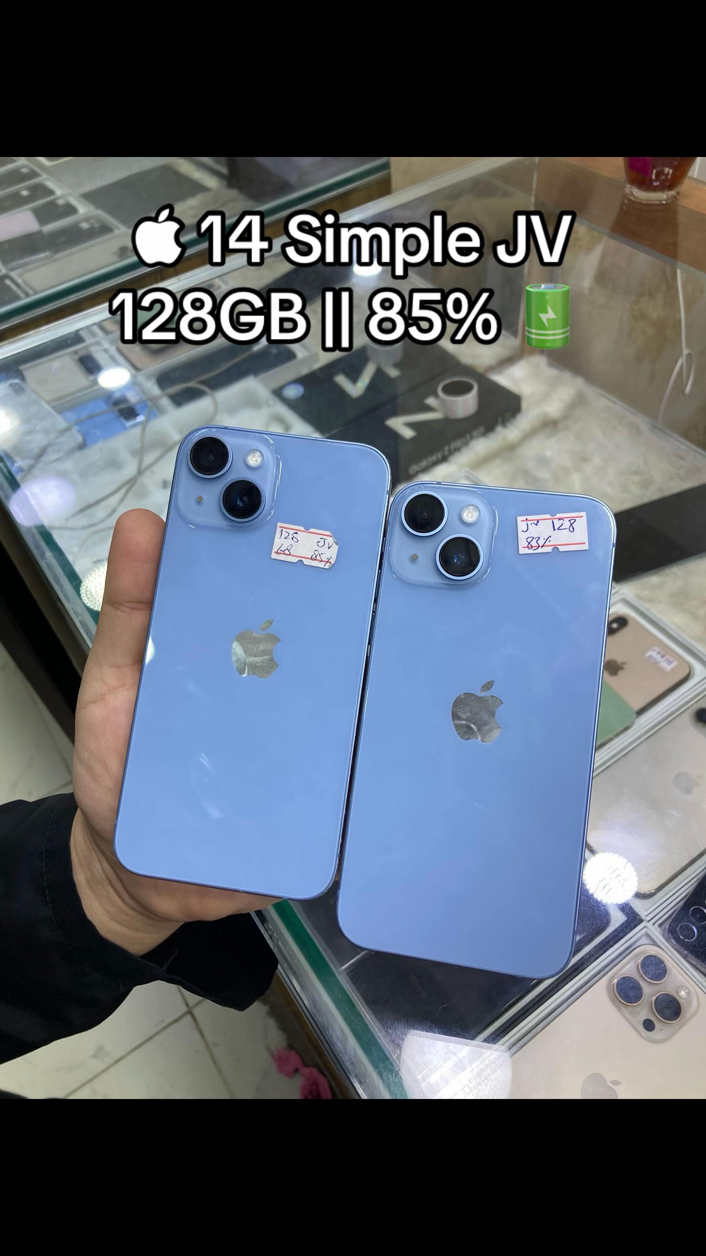@محمد بن أبوبکر