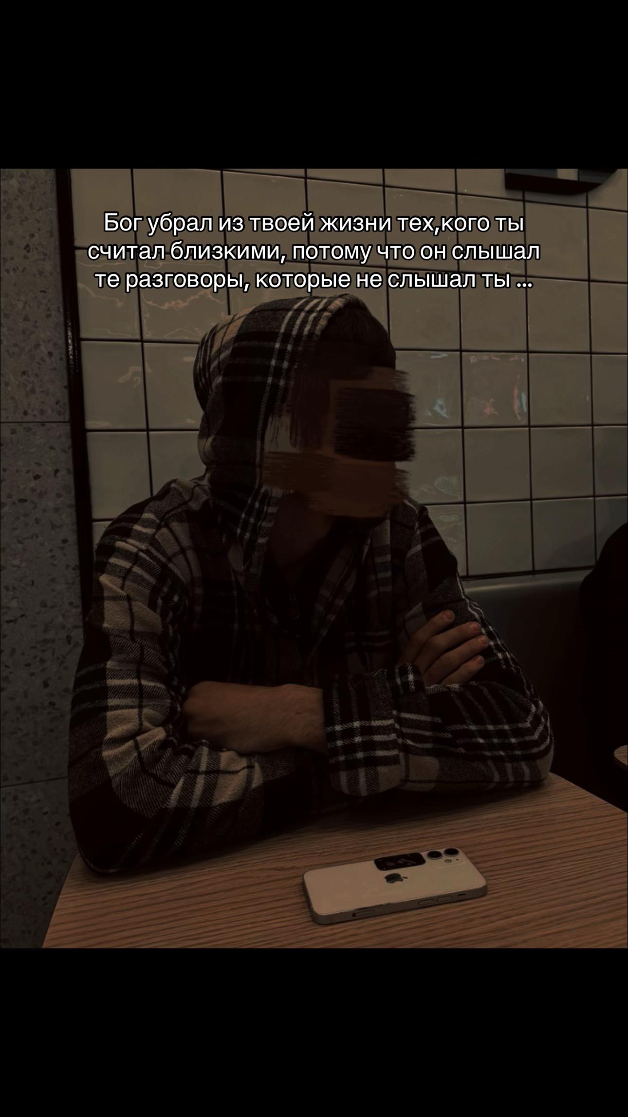 @тот самый Исма📿