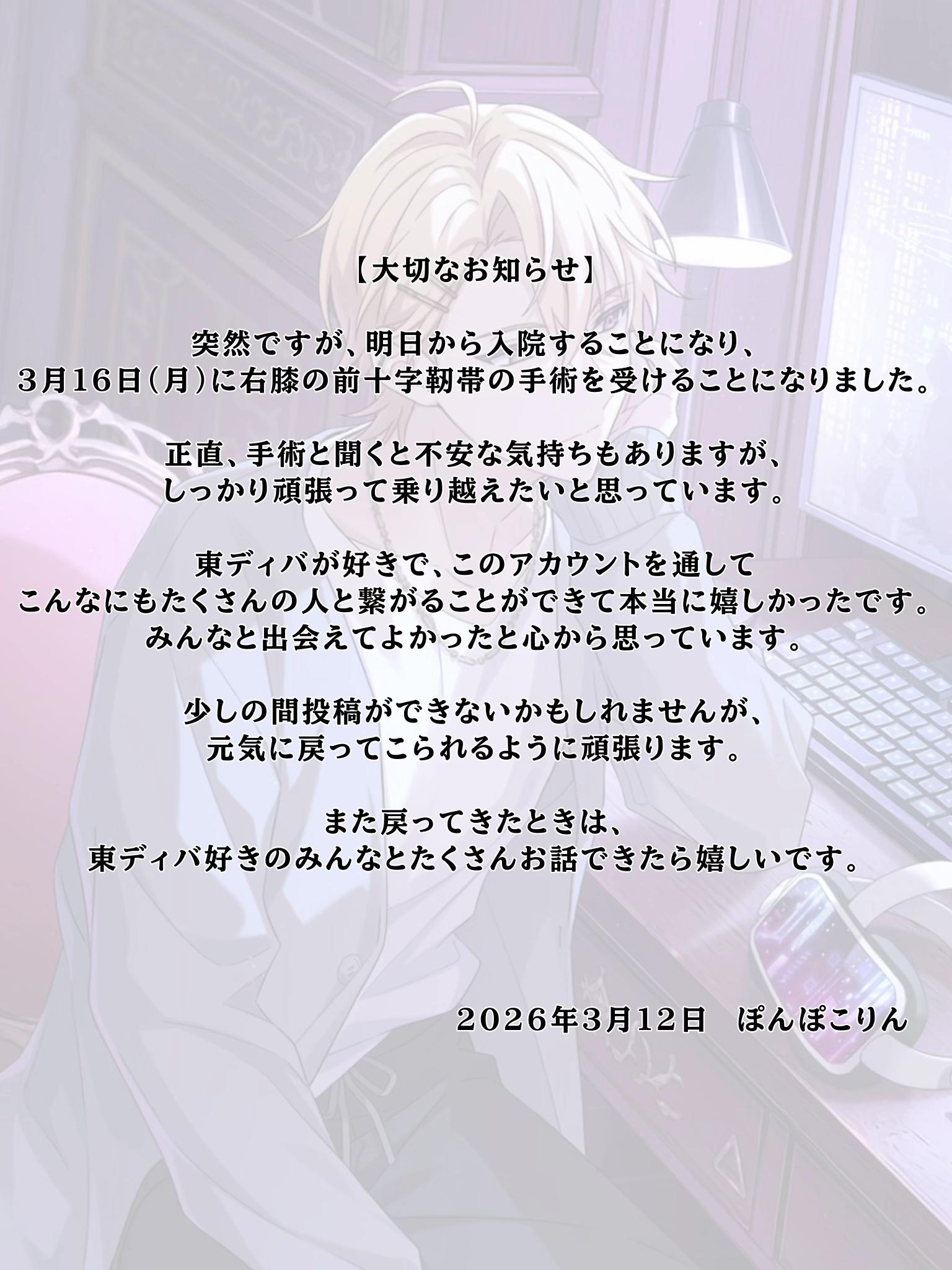 @ぽんぽこりん
