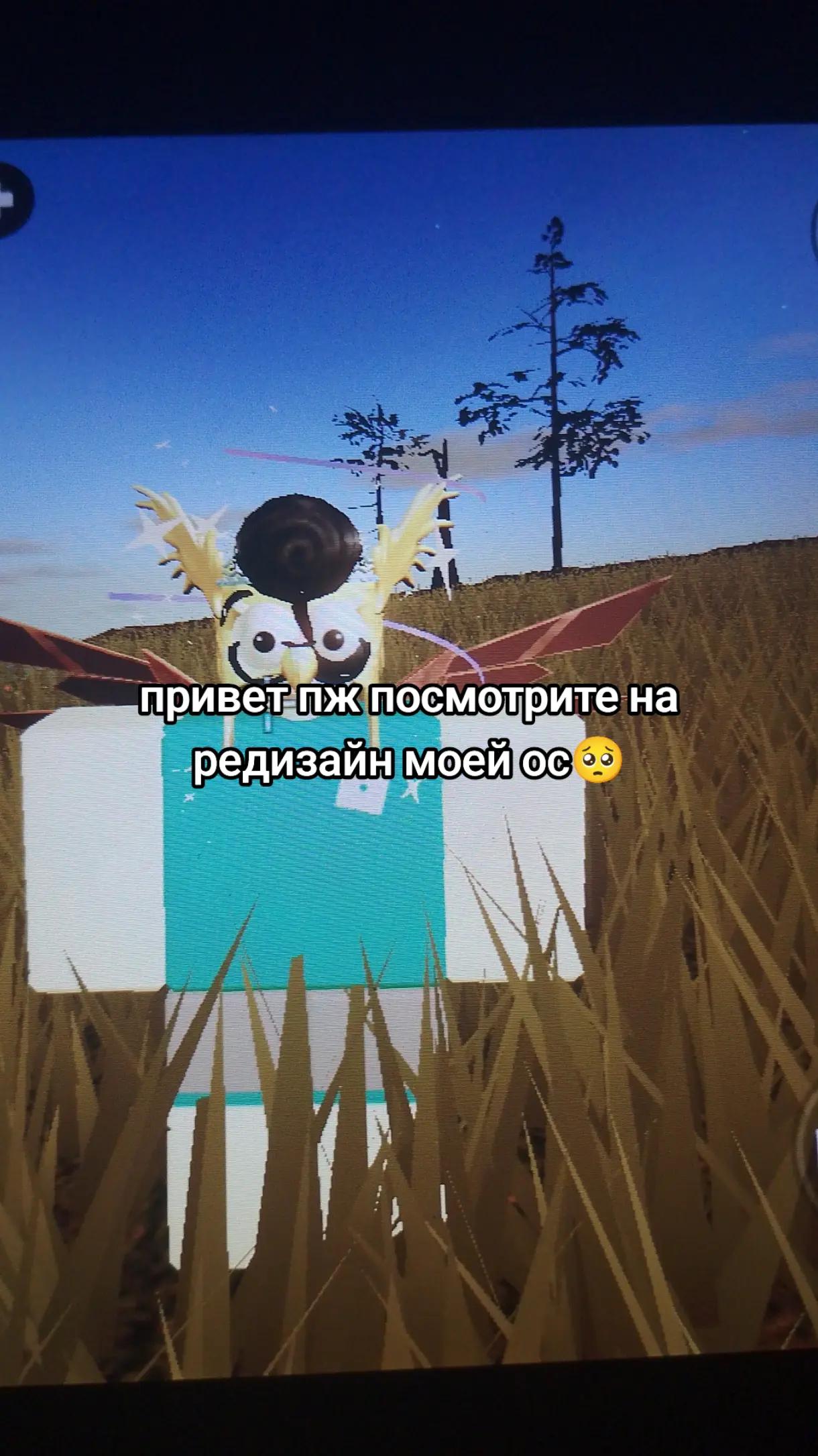 @миражик