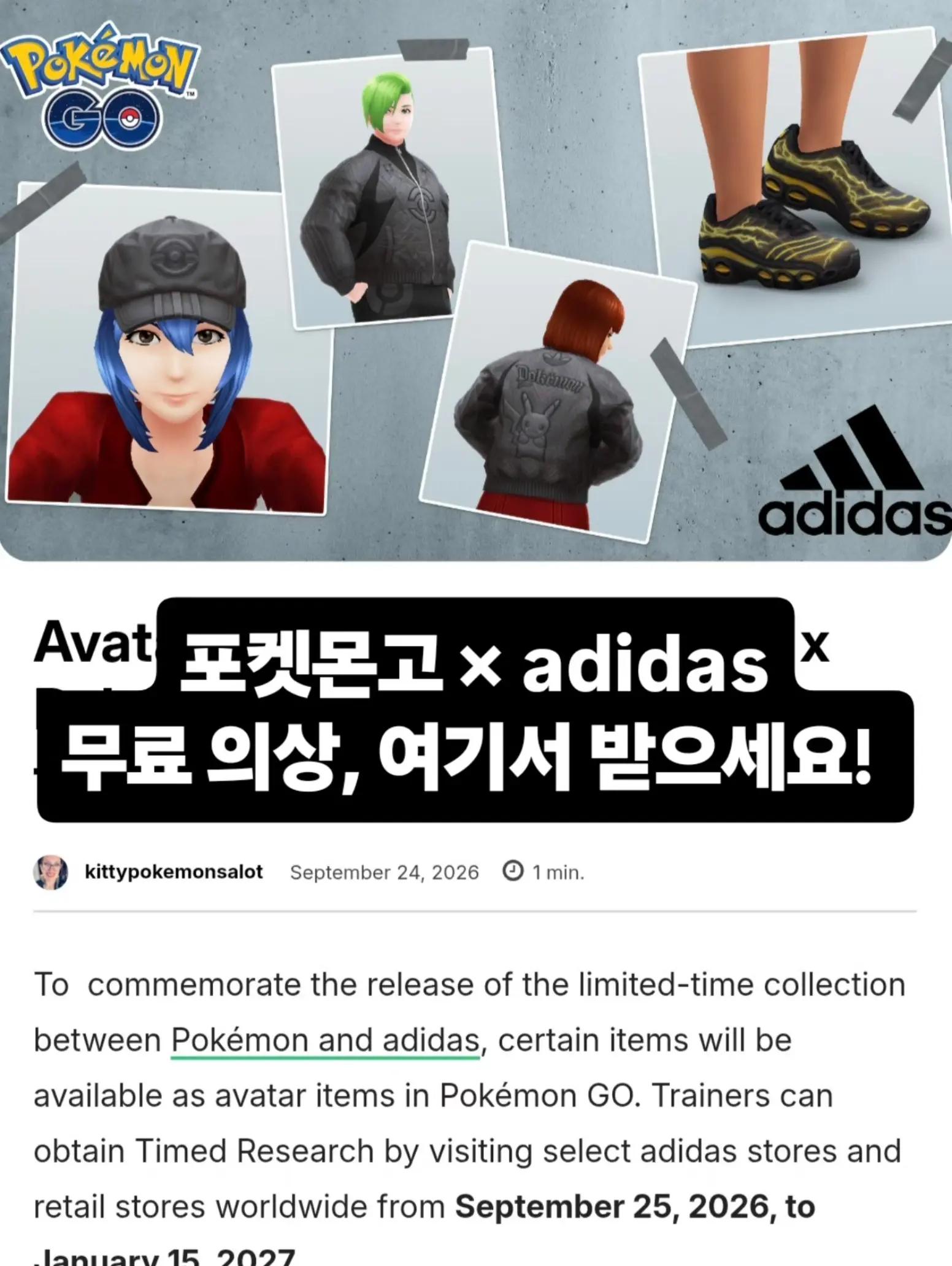 @포고워커