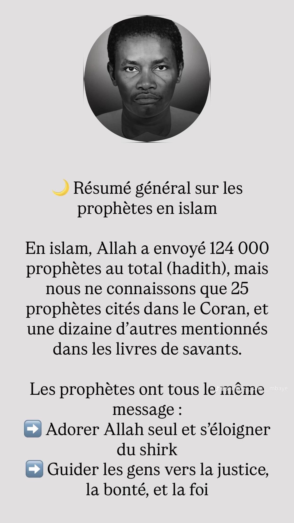 @Serigne Sam Mbaye