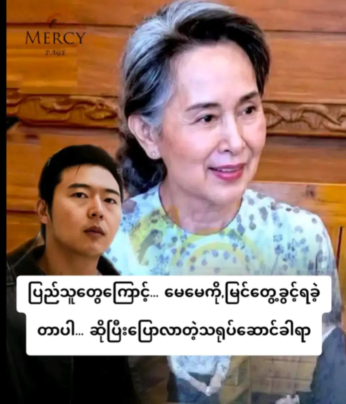@꧁❤༺14/Mother's son, Daeng༺❤꧂
