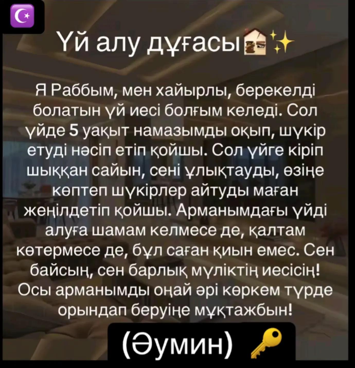 @АЛЛАДАН БАСҚА ТӘҢІР ЖОҚ
