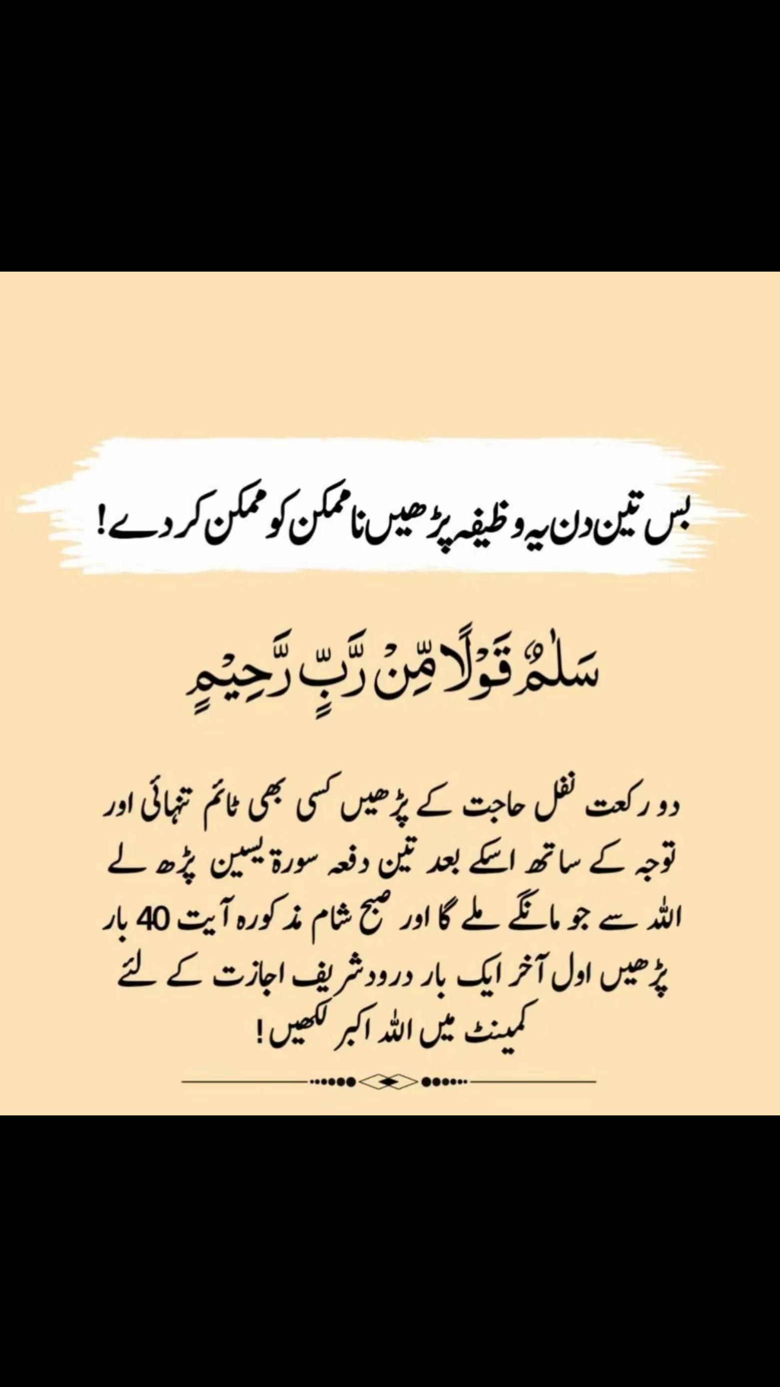@❤️Quran&Ahadith❤️