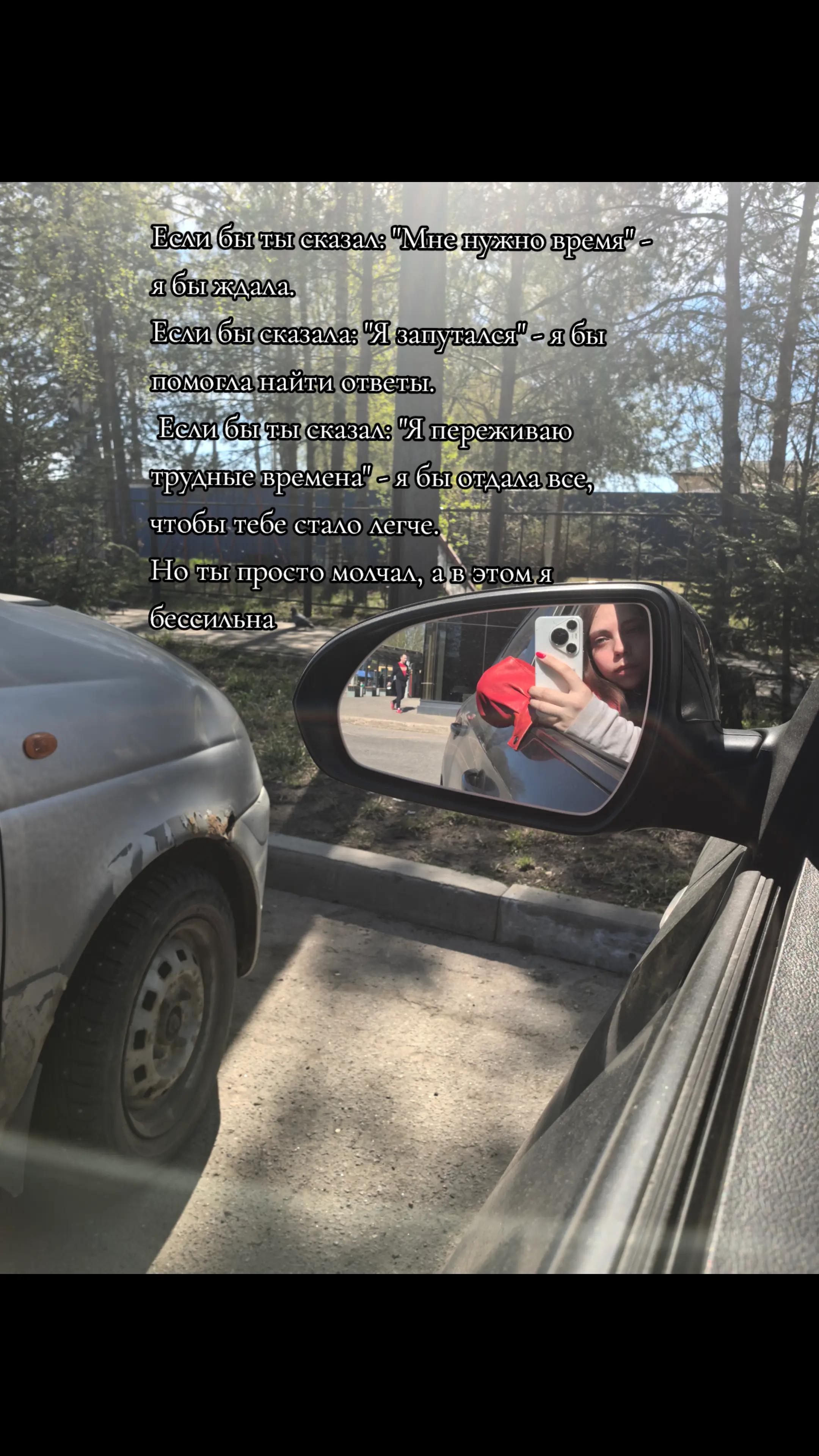 @Лера
