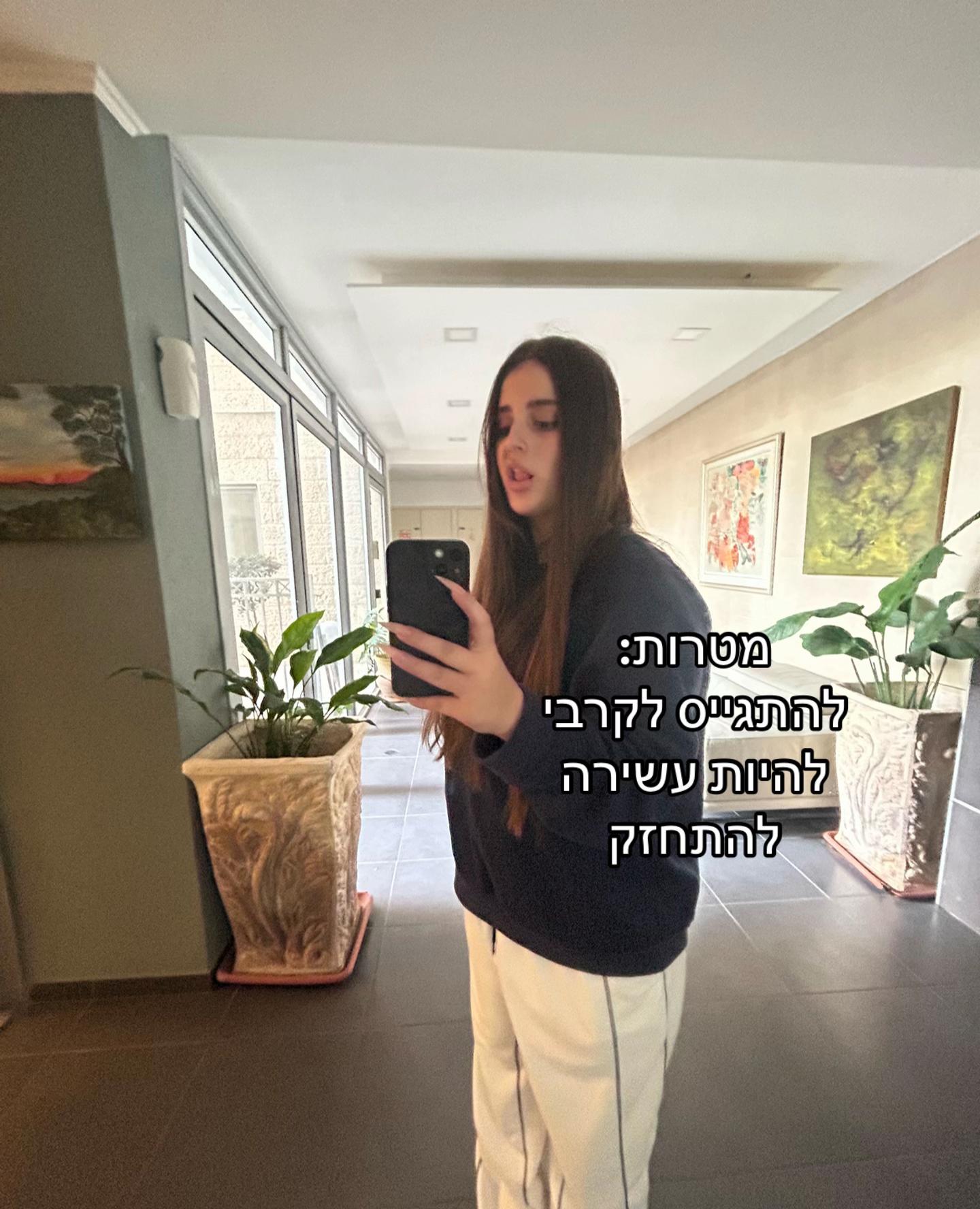 @Hodaya
