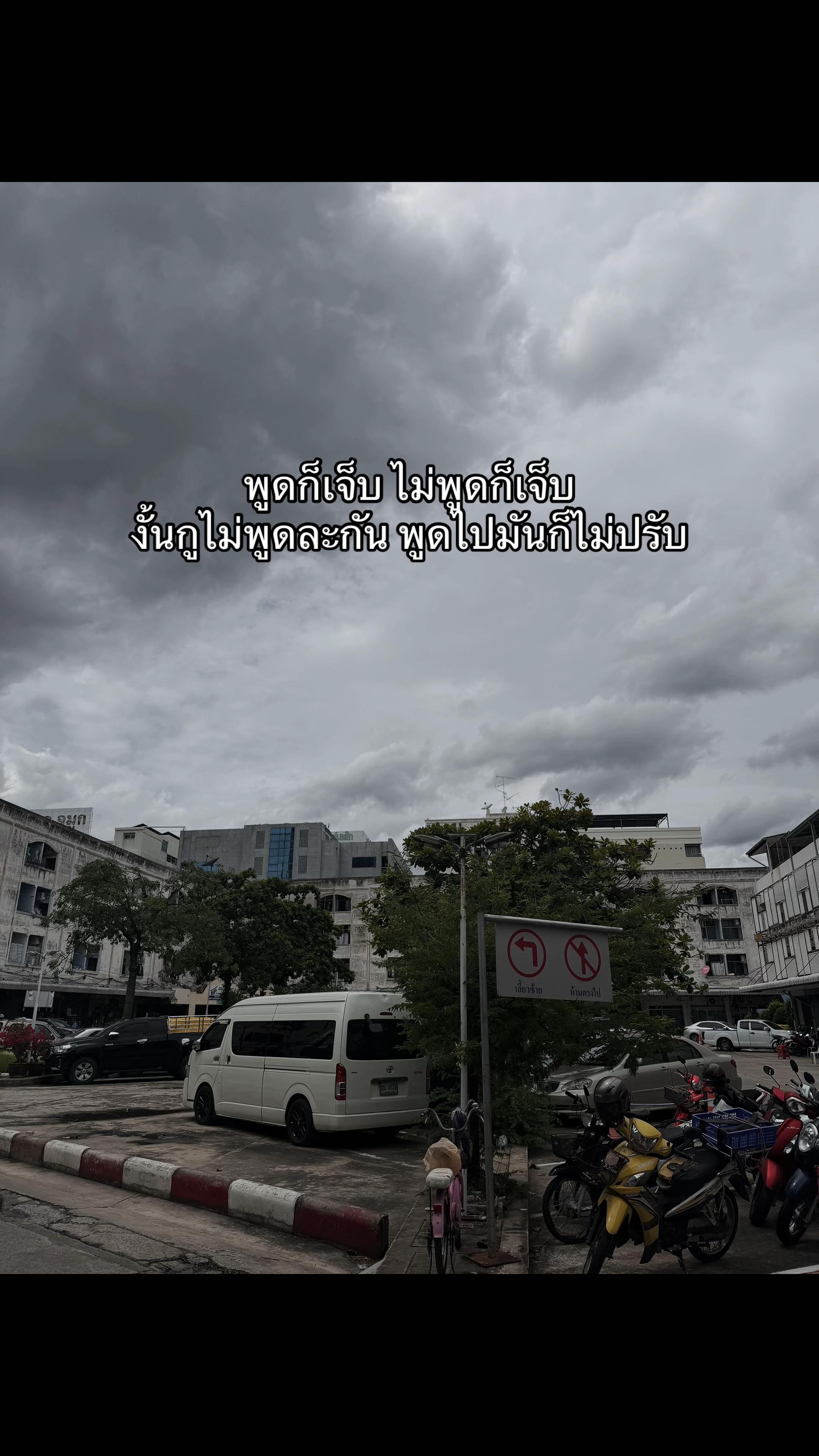 @ชีว๊าสส‘ส ชวาร็อฟกี้