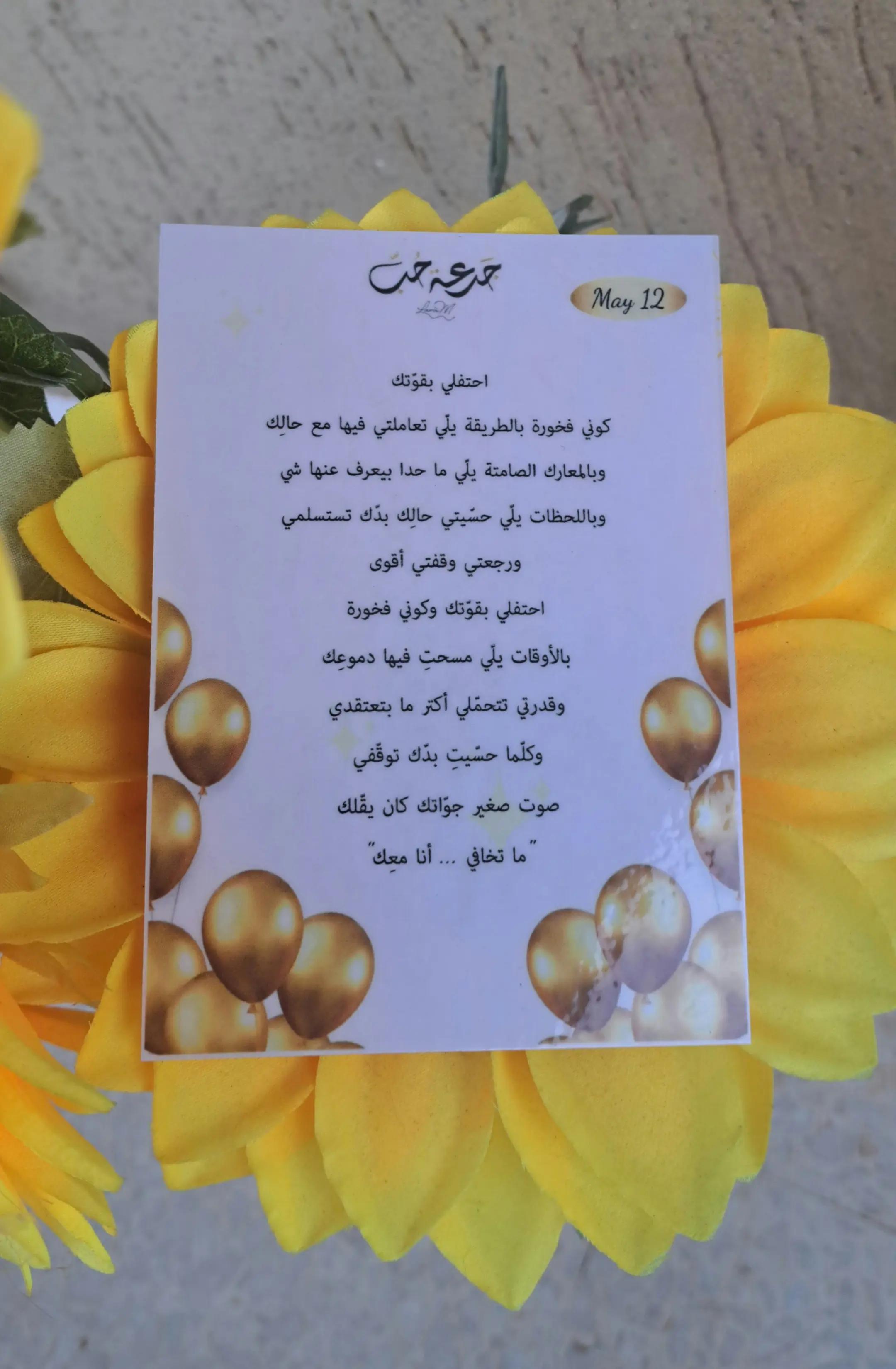 @jar3it_7ob@laramaghariki