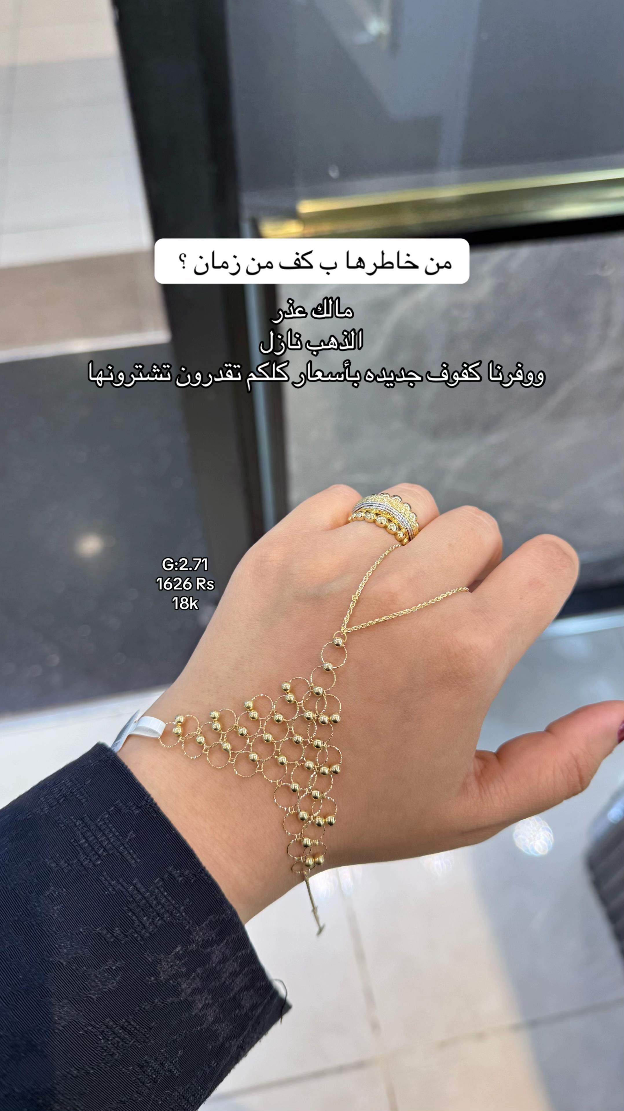 @جوري قولد للذهب والمجوهرات 💎