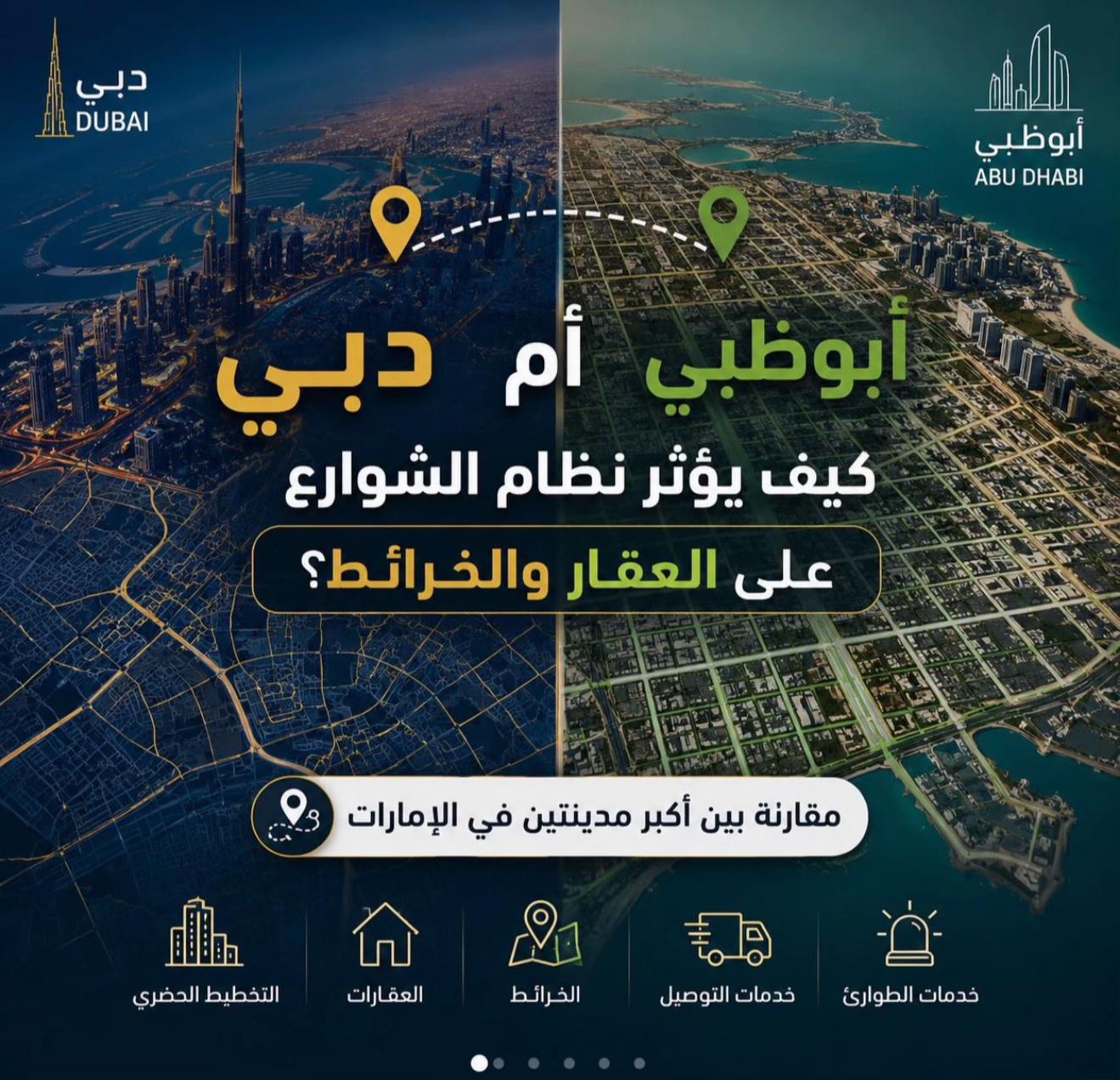 @SEERWAN_Maher_SAEED🇦🇪