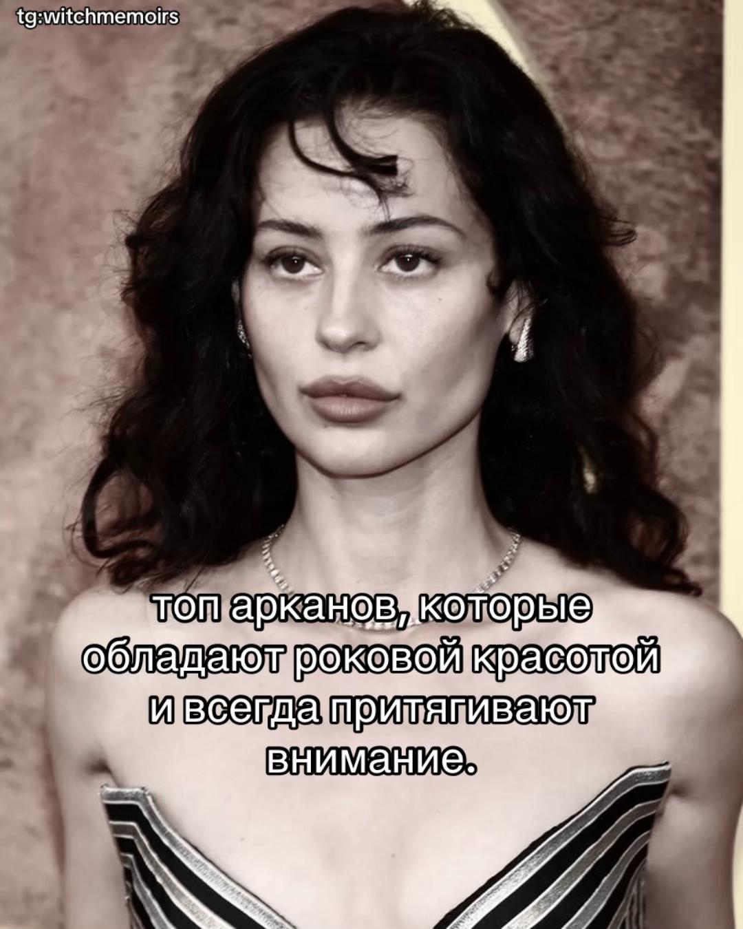 @тгк: witchmemoirs