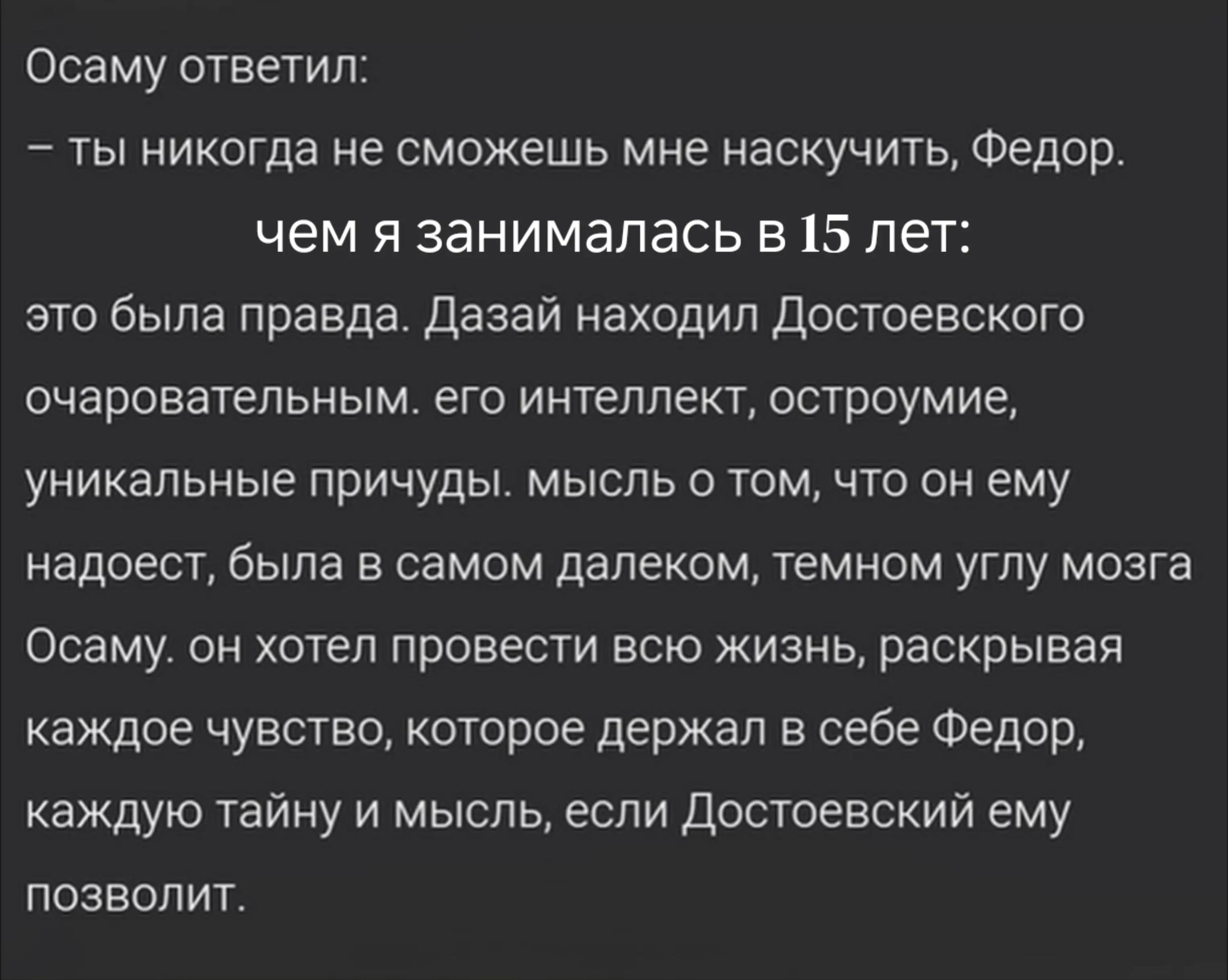 @ия дᴀзᴀйɸёдоᴩоʙнᴀ <𝟑 .ᐟ