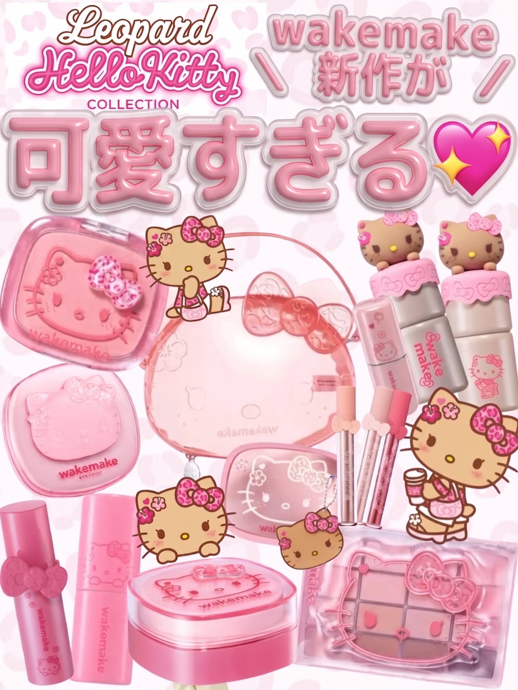 @ねね🧸バズコスメ愛好家