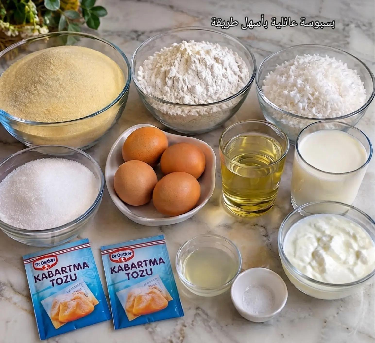 @مطبخ مديحة 🌺 ميدو 🧑🍳🧑🍳