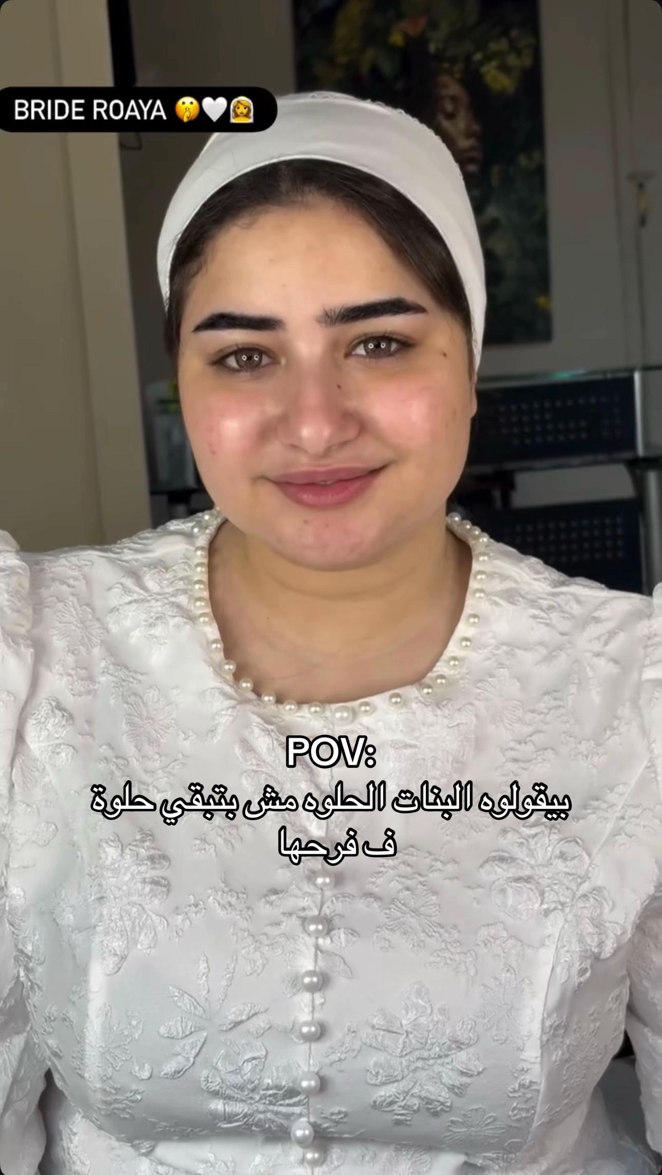 @Salma MUA✨