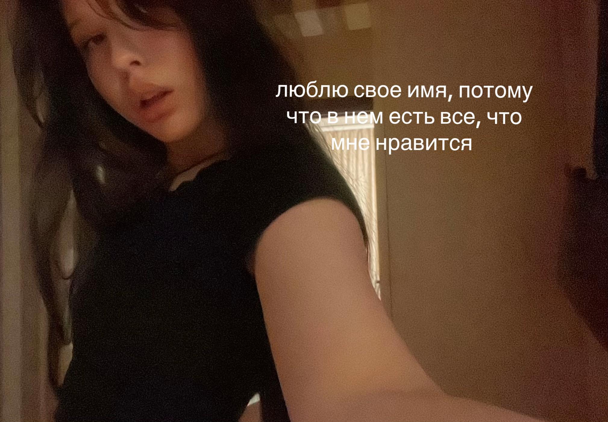 @улюля