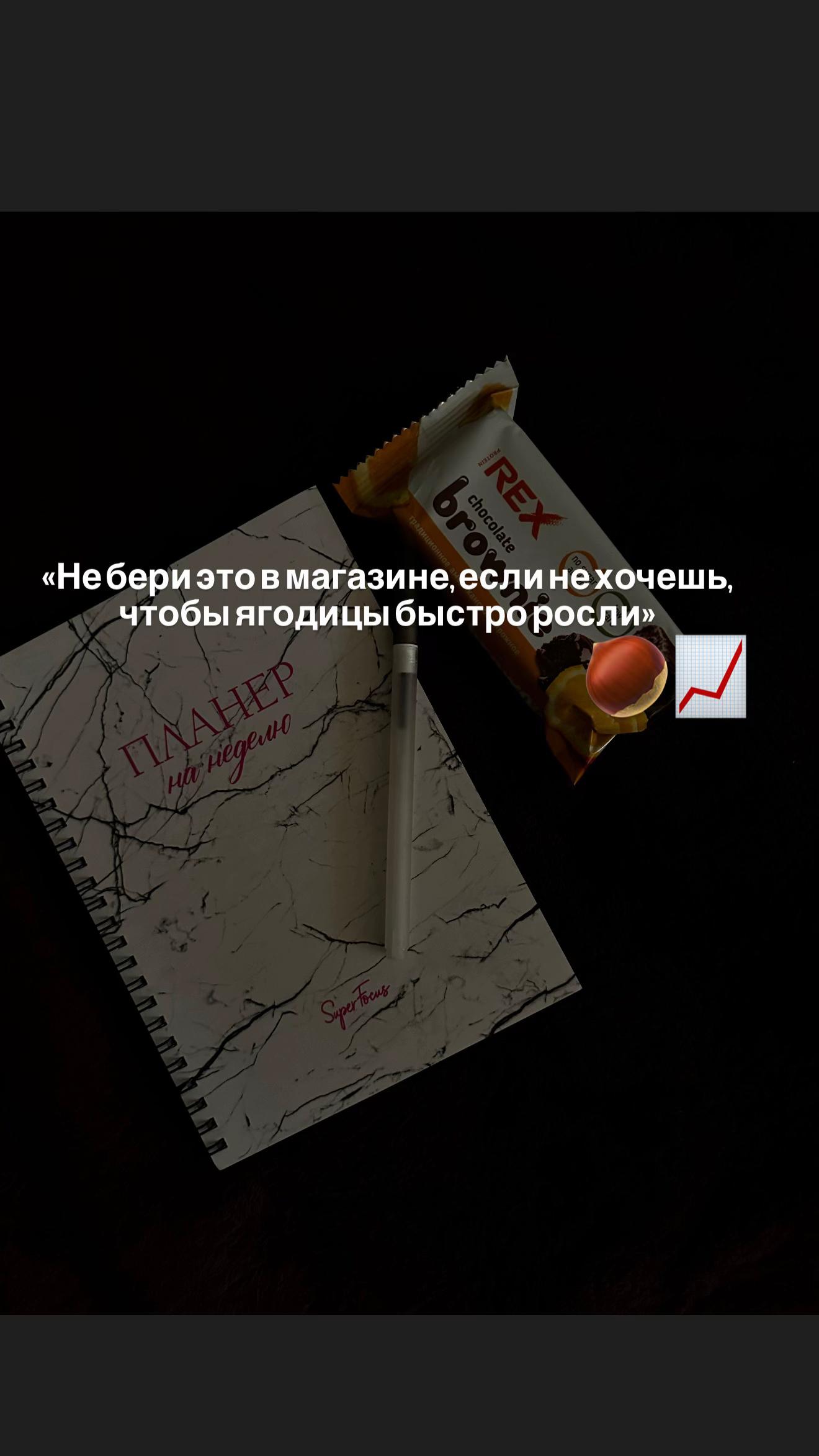 @ЯГОДИЧНЫЙ ТРЕНЕР🌰