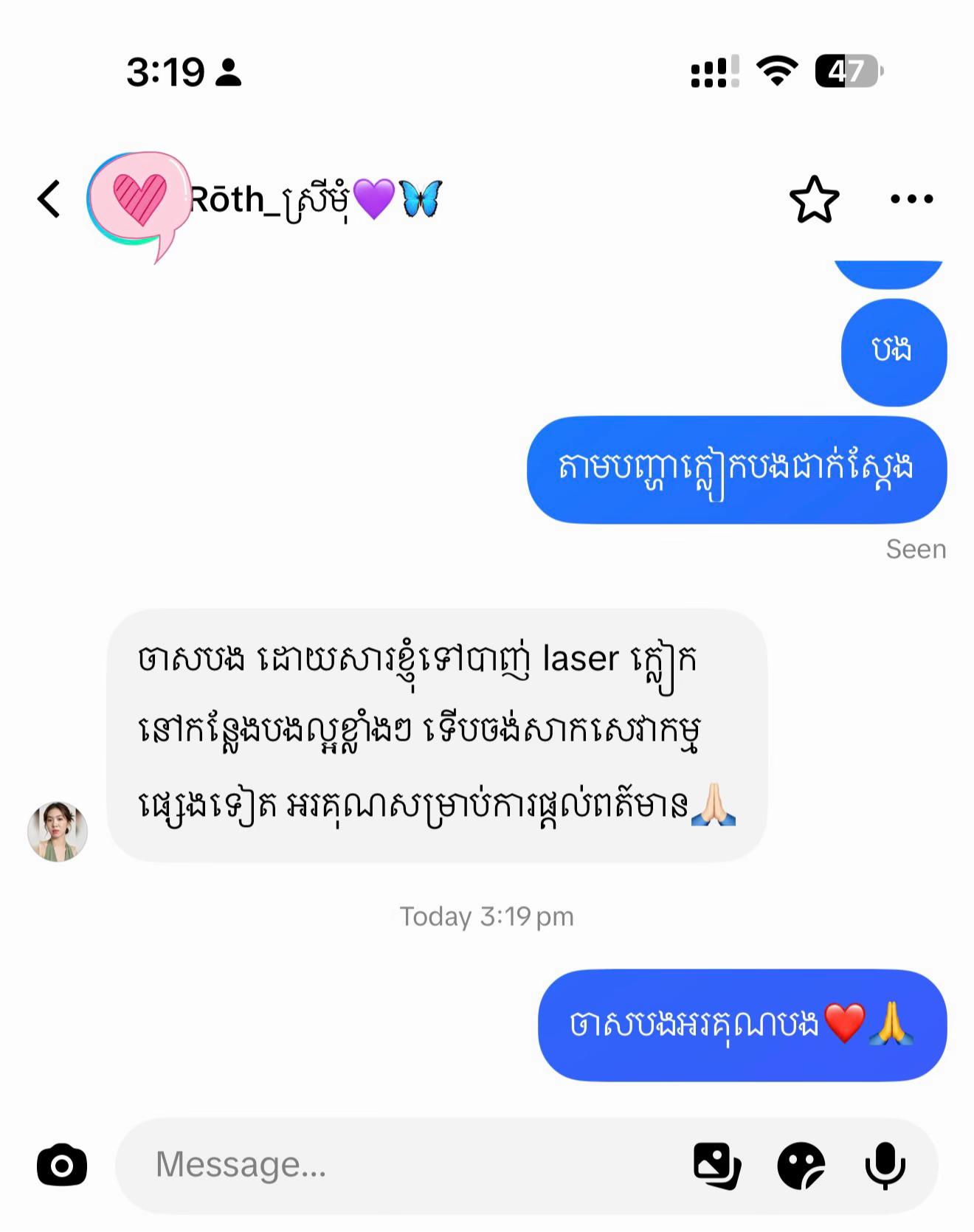 @Yana Beauty