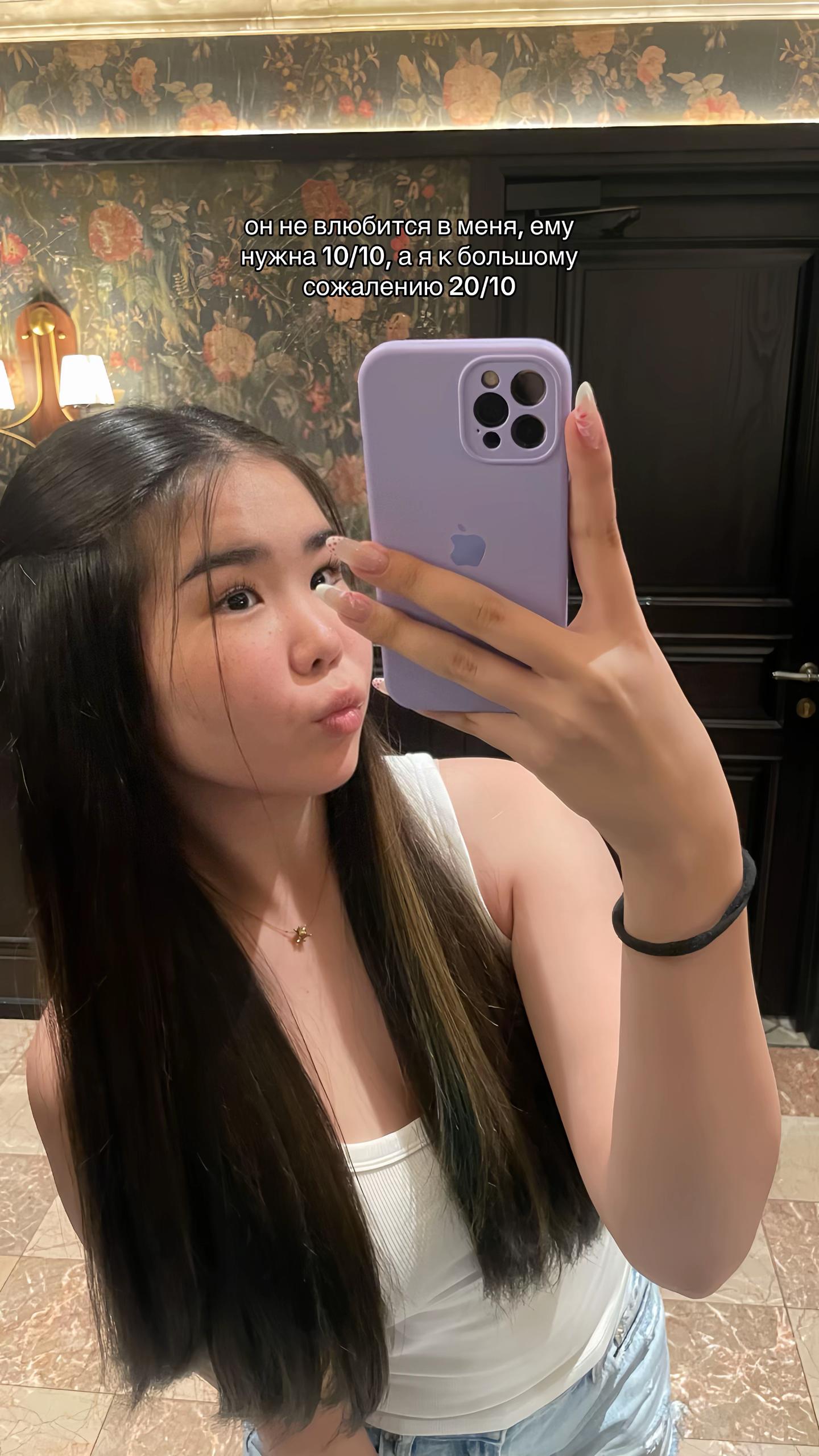 @инка