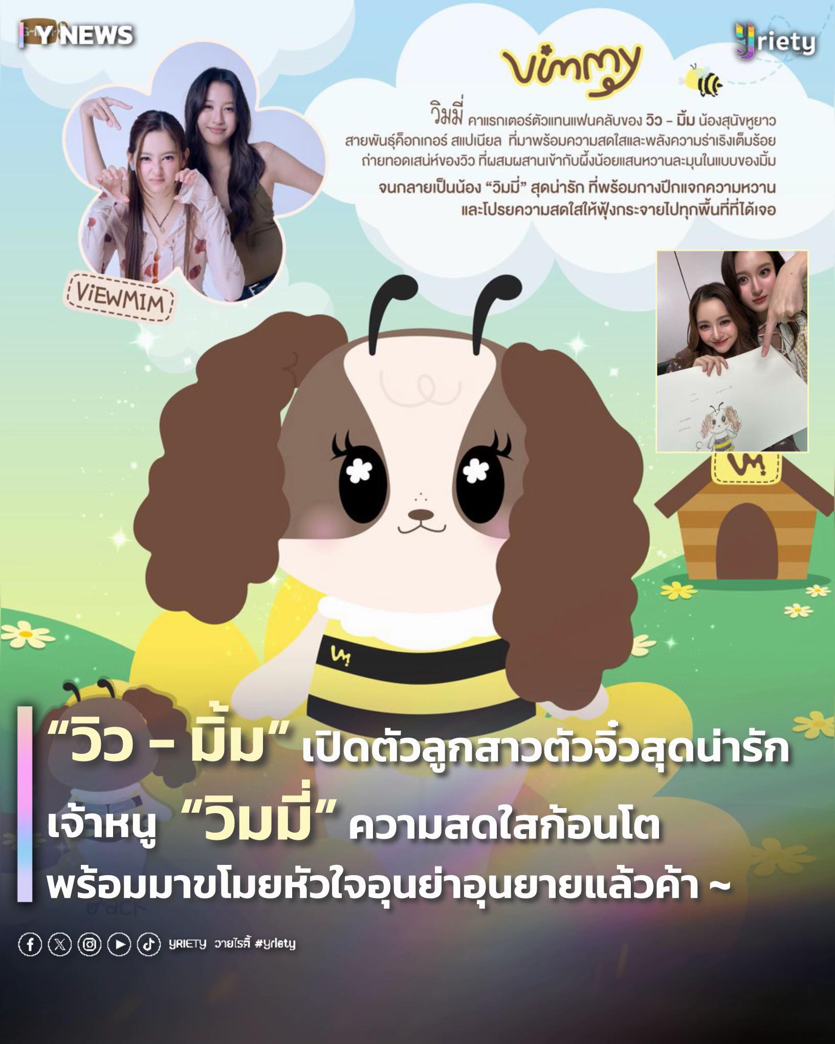 @Yriety_Tiktok