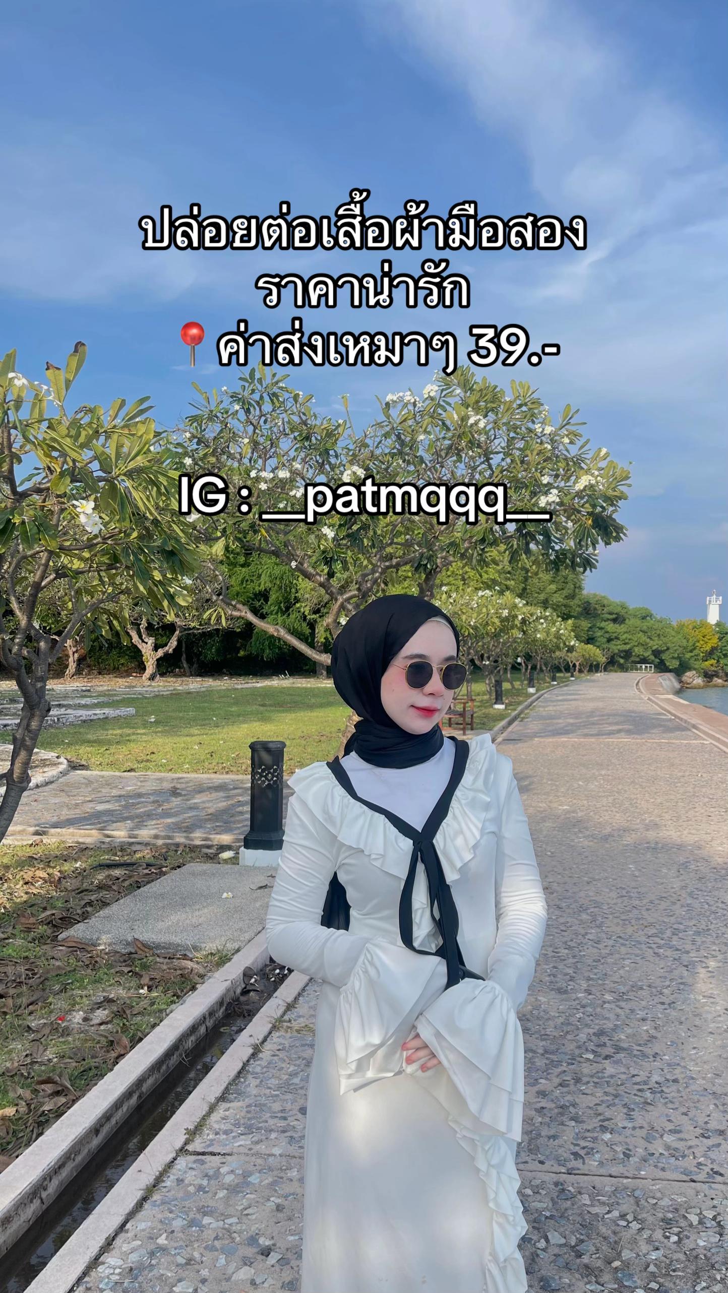 @P A T 🦢˖꙳◦