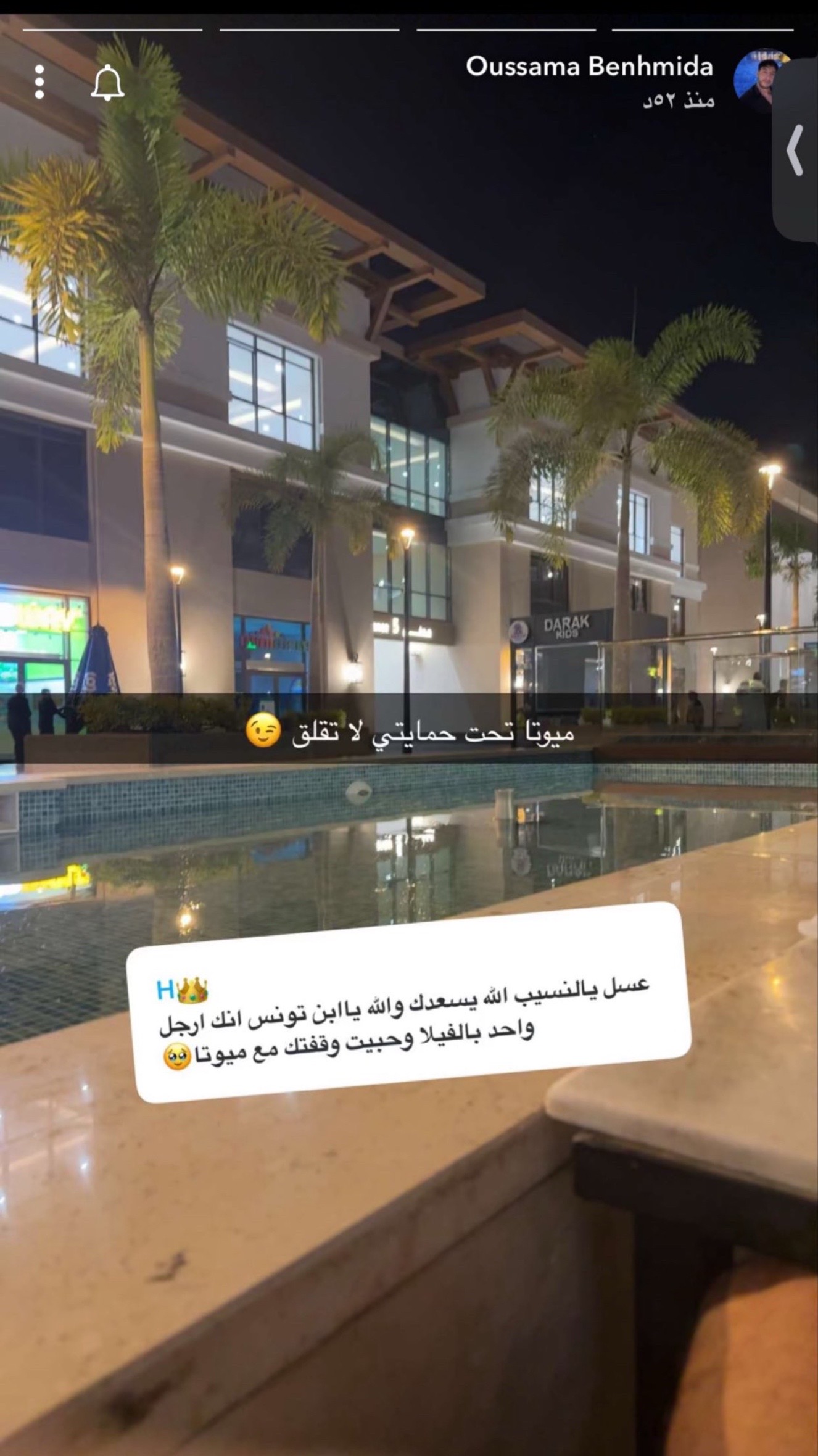 @Wejdan