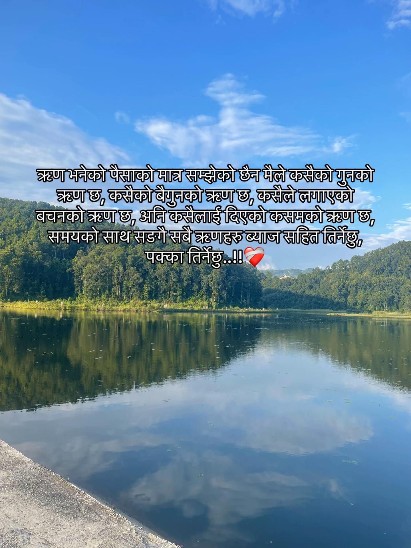 @❤️🔥𝐃𝑖𝑝𝐚𝑘~𝚂𝚝𝚑𝚊❤️🔥