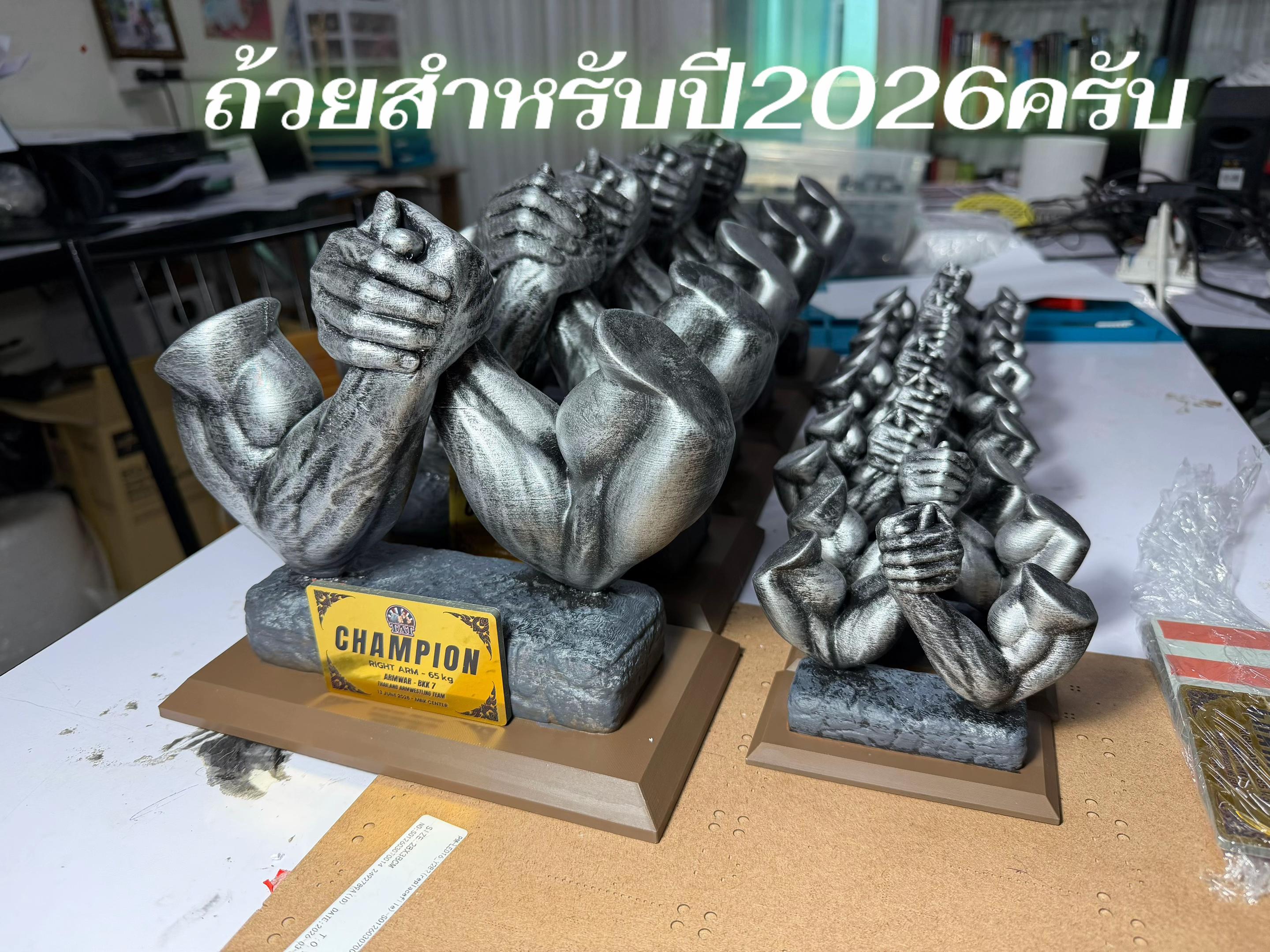 @ประธานอุ๋น งัดข้อให้เส้นจม