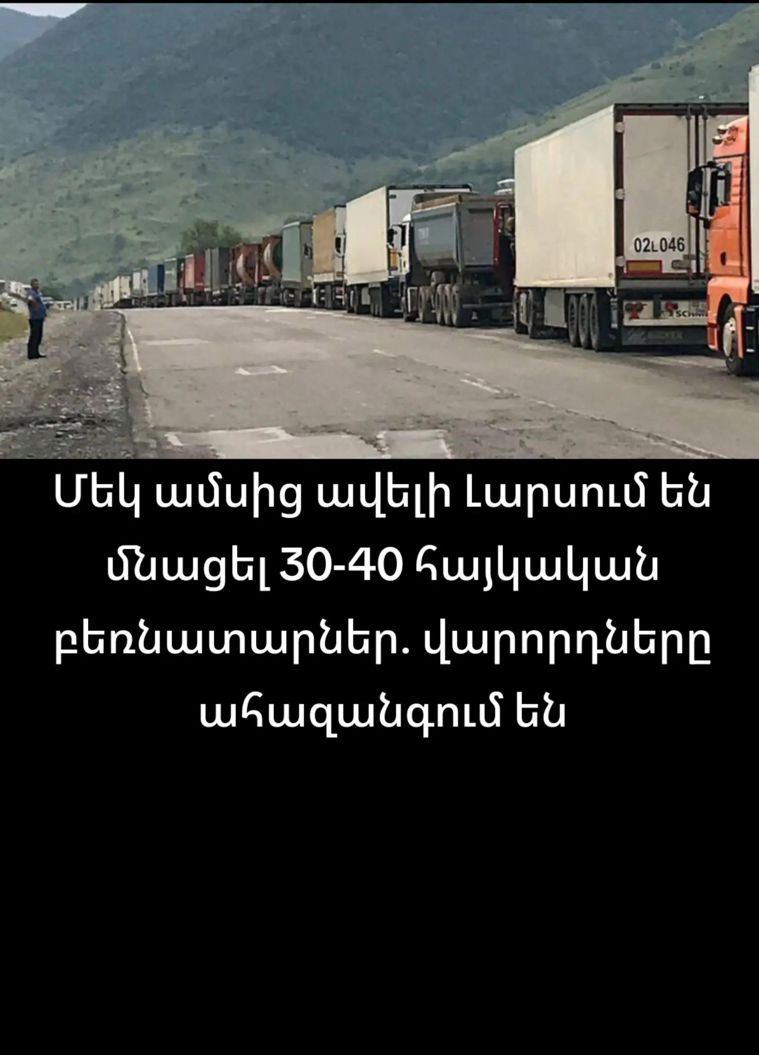 @News Armenian