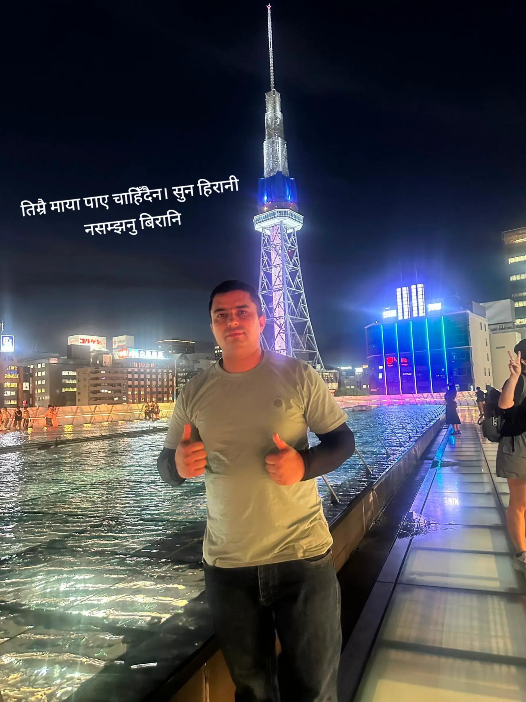 @sabitri bhandari