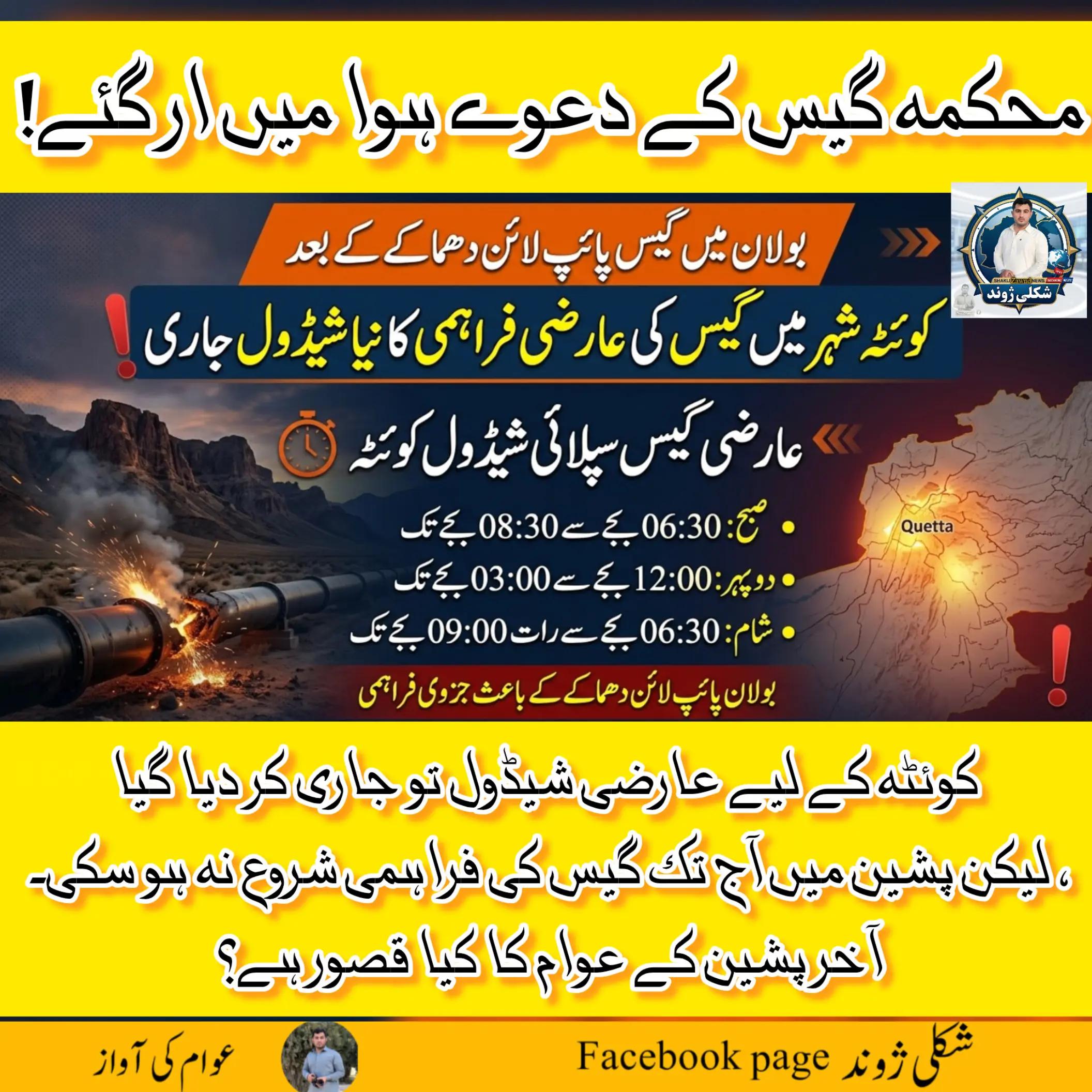 @Tayeb khan Sanzar