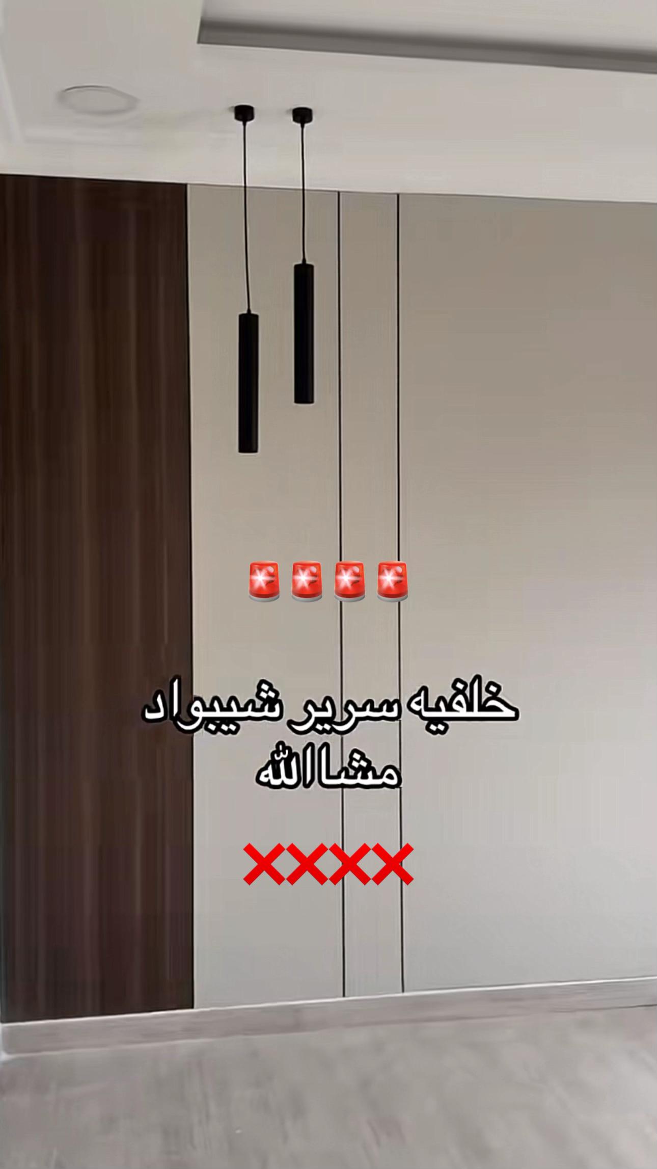 @خليجيه للديكور احتياط