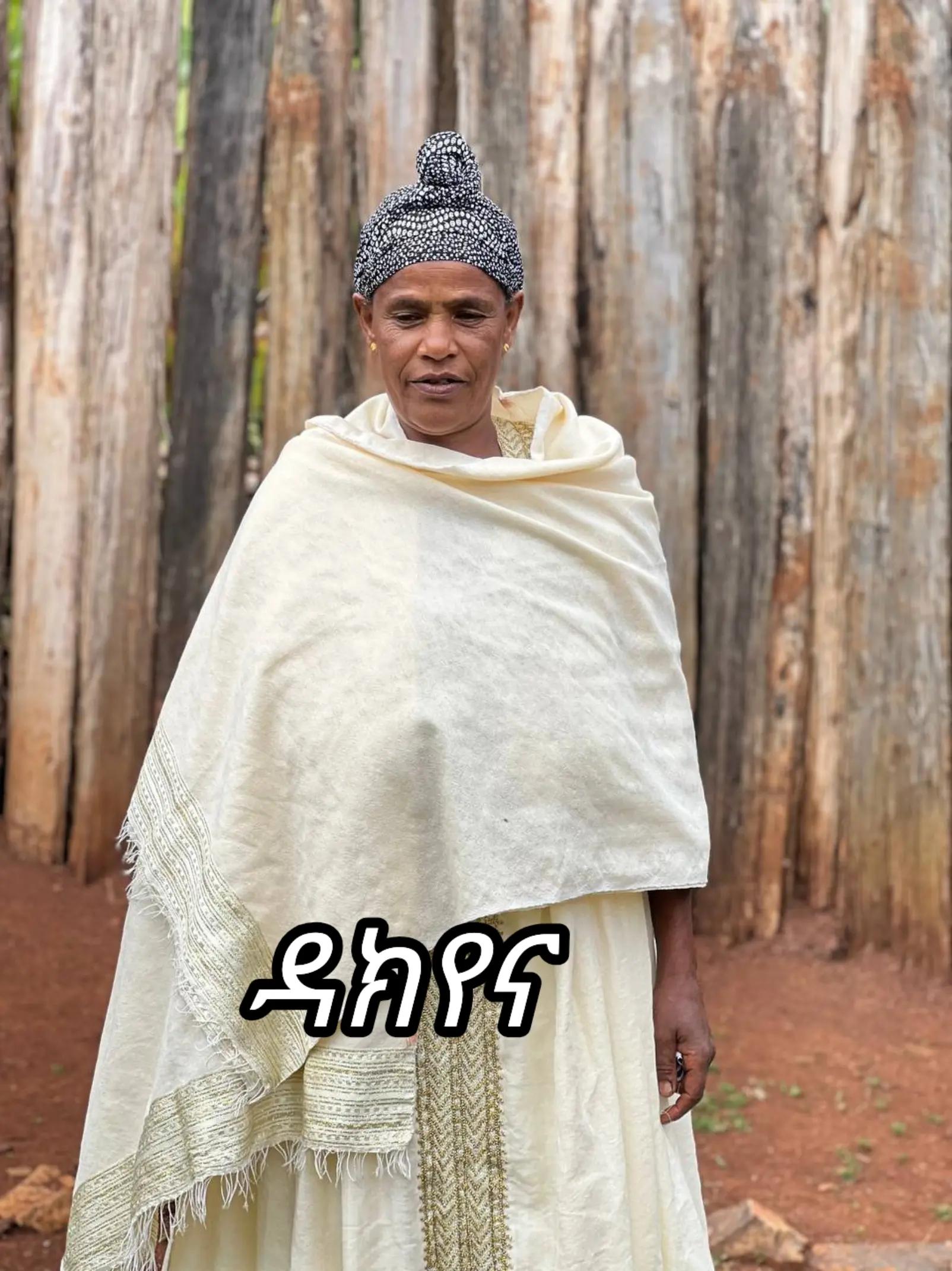 @ቢቺ አለም