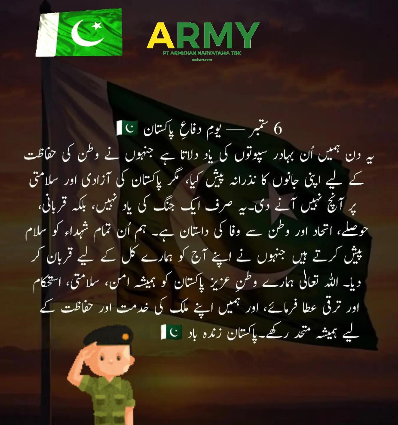 @Sir. M.U.KHAN (Official)