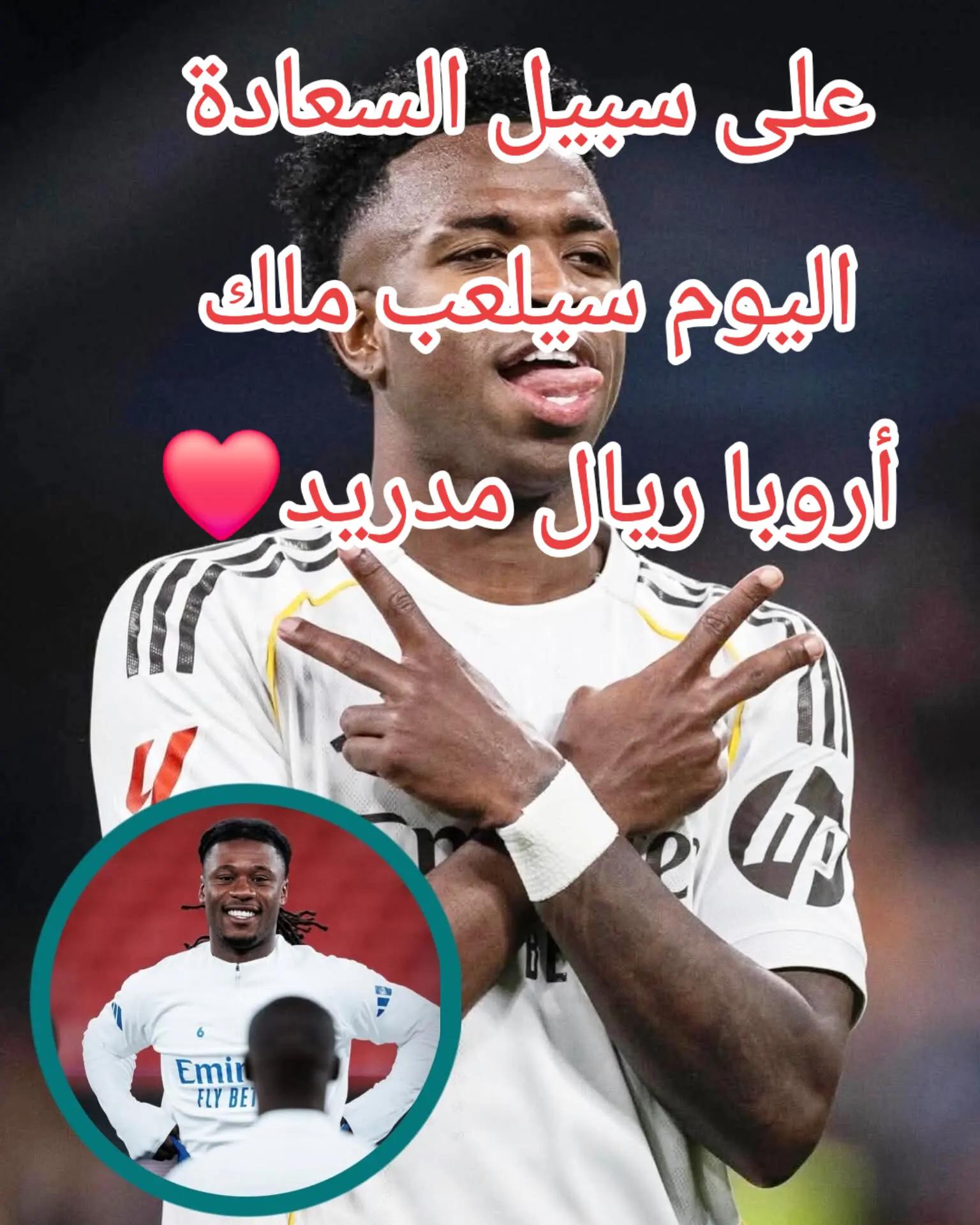 @وداد الأمة