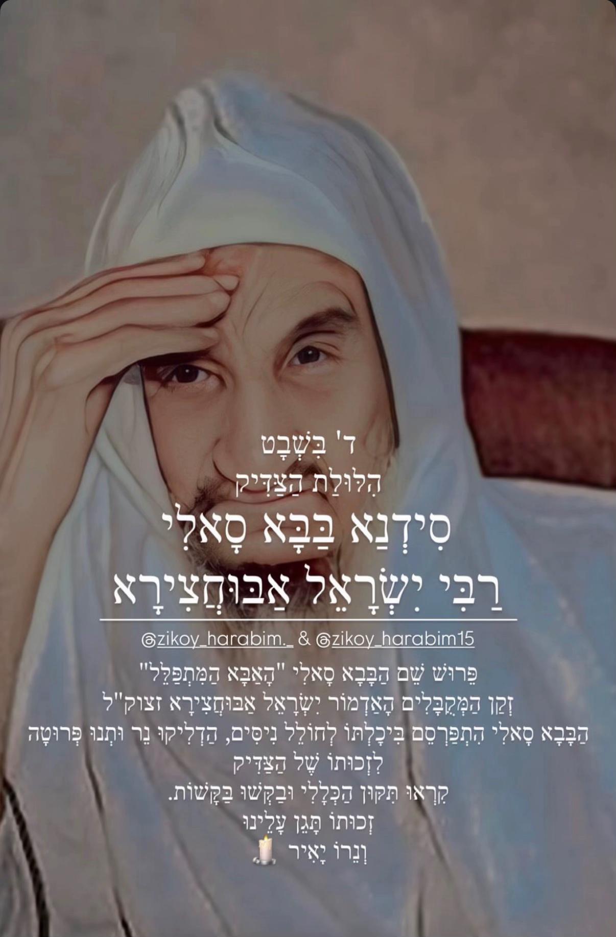 @🇮🇱🔥⚔️מגבניק⚔️🔥🇫🇷