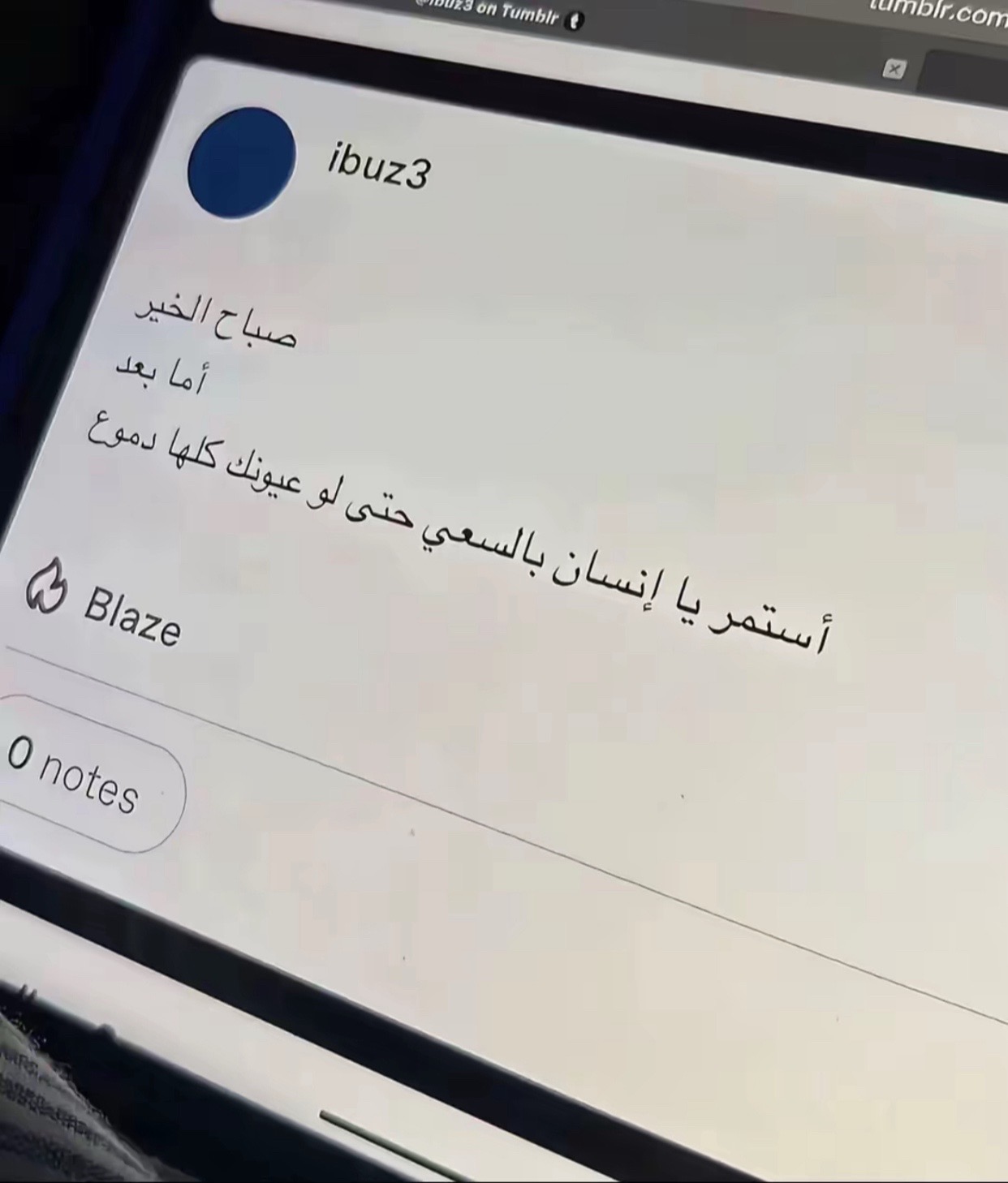 @إسراء❣️