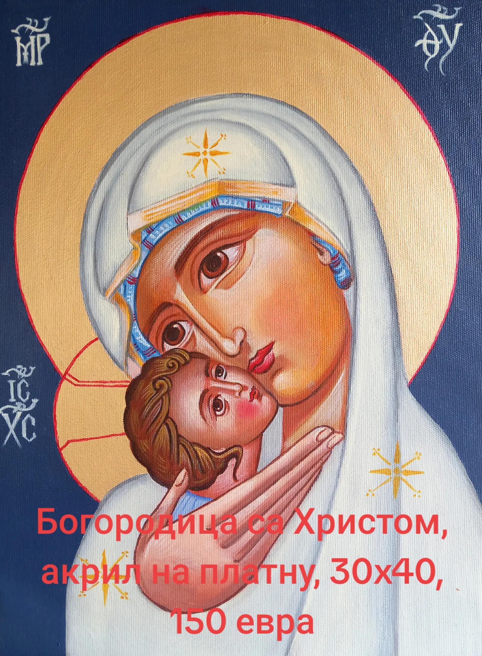 @Aleksandra Martinovic