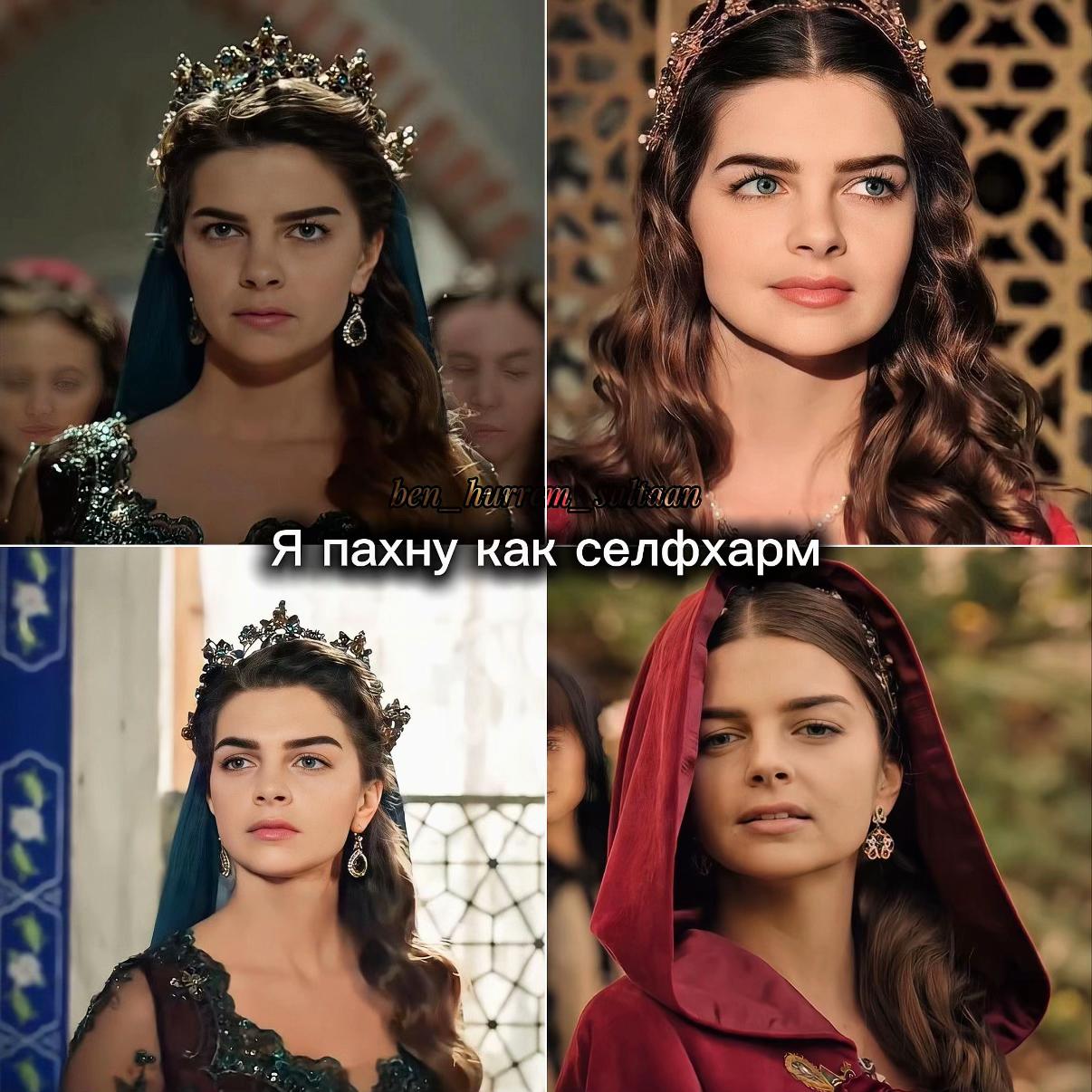 @Хюррееееееем