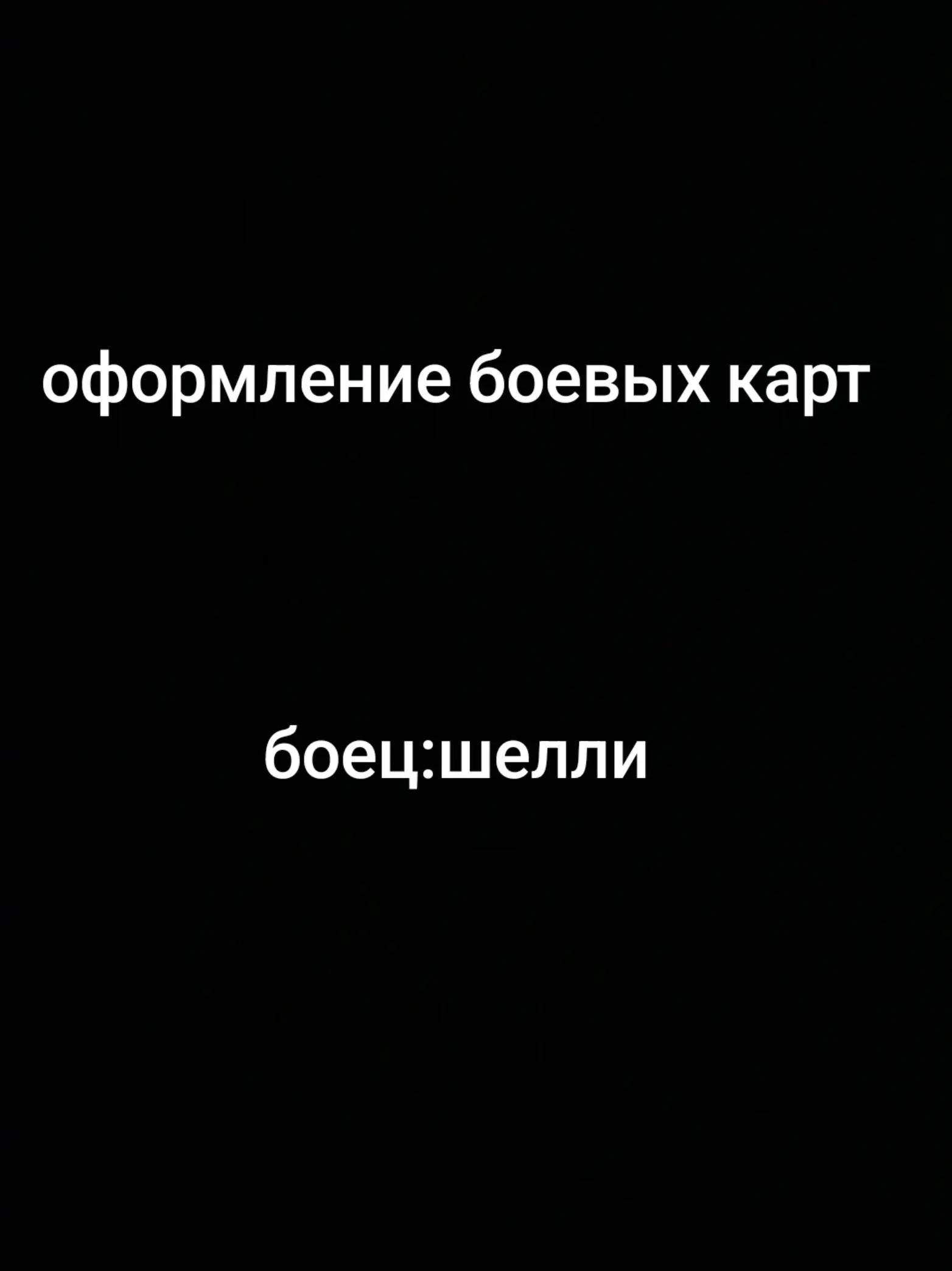 @BS|демид