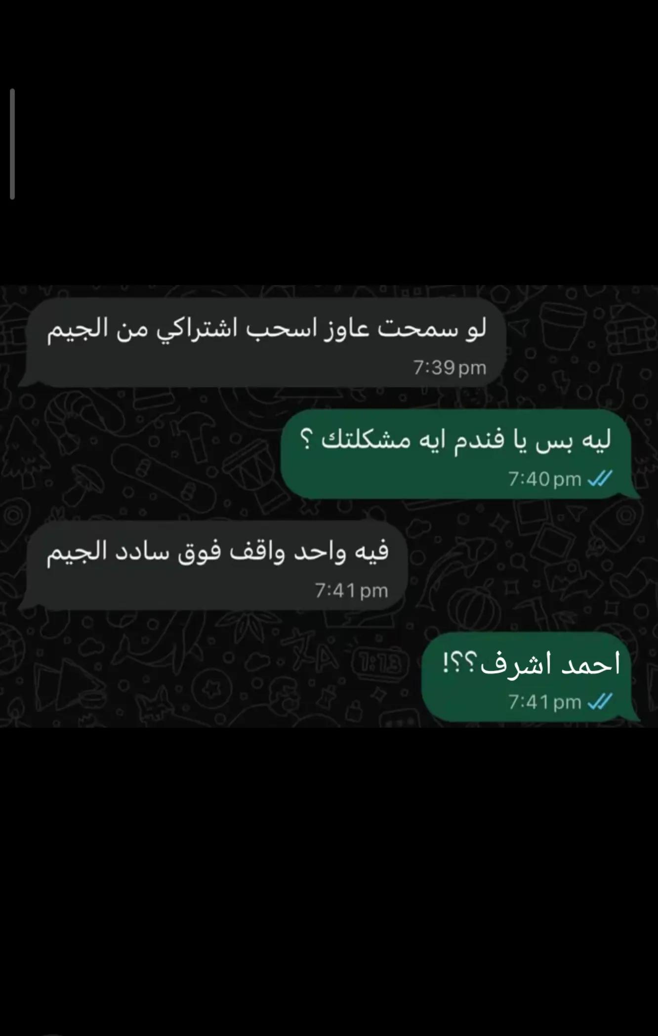 @Ahmed ashraf 🦍