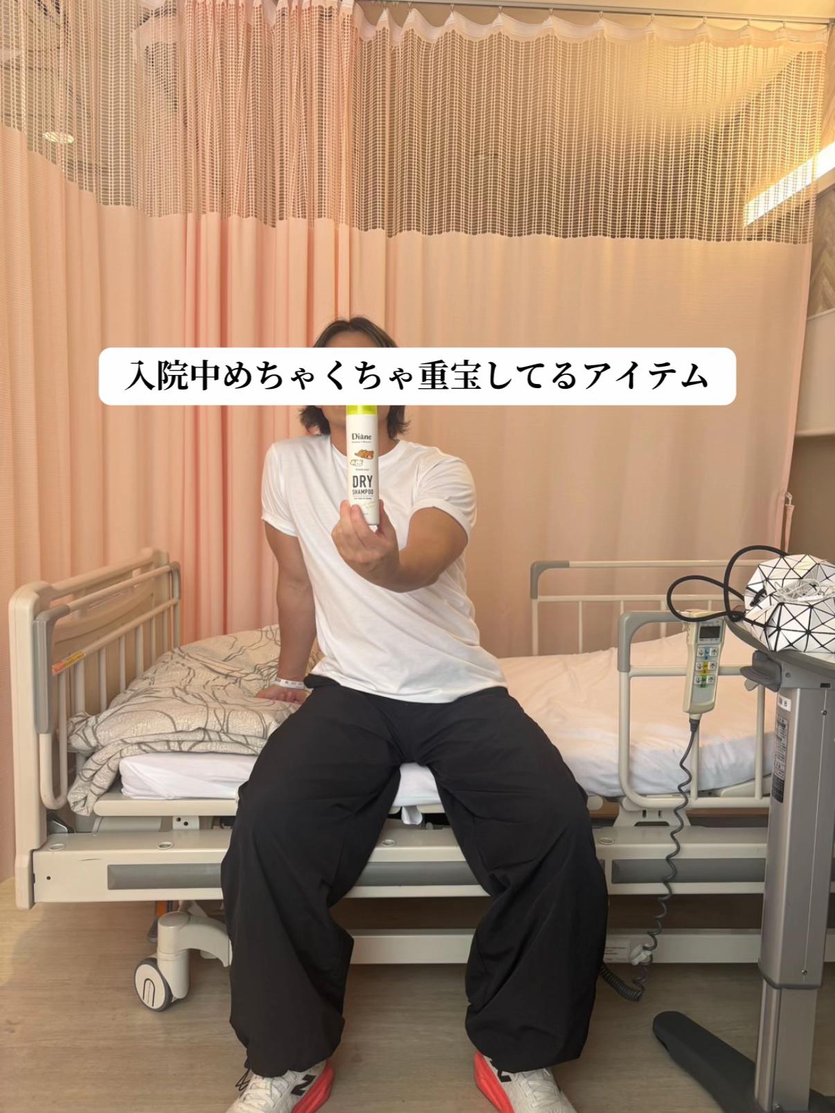 @朝活男（あさかつお）